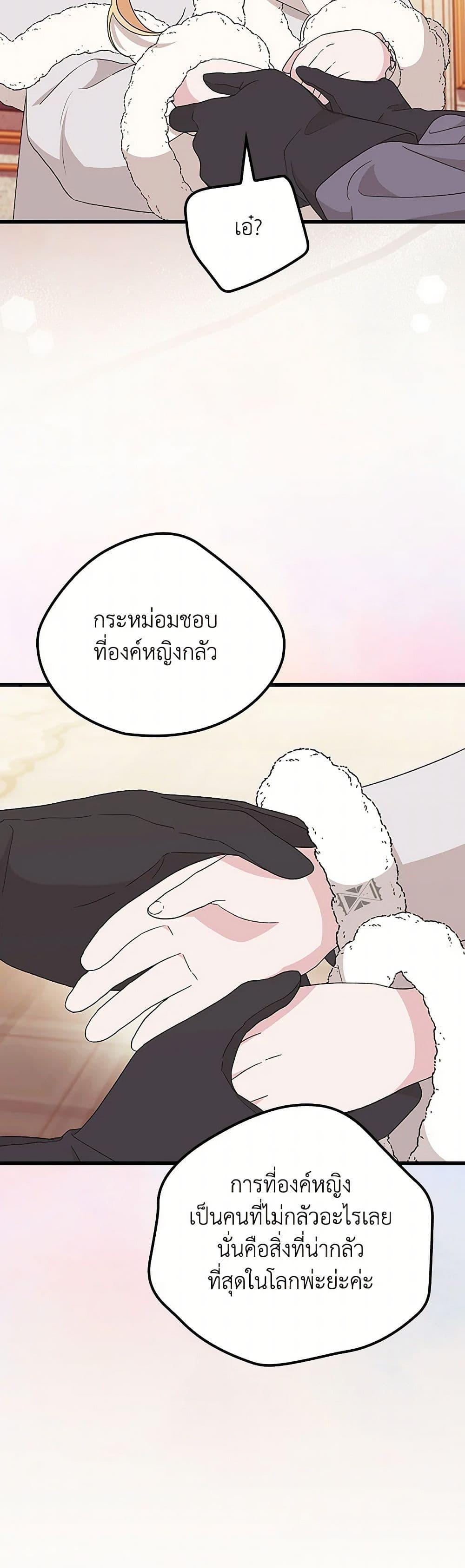 Manga-lc-com อ่านมังงะ อ่านการ์ตูน ออนไลน์ ฟรี I Was Just Having Fun With the Time Limit ตอนที่ 1 2 3 4 5 6 7 8 9 10 11 12 13 14 ฟรี ไม่มีโฆษณา Manga-lc - อ่าน มังงะ อ่าน การ์ตูน ออนไลน์ อ่านมังงะ ฟรี