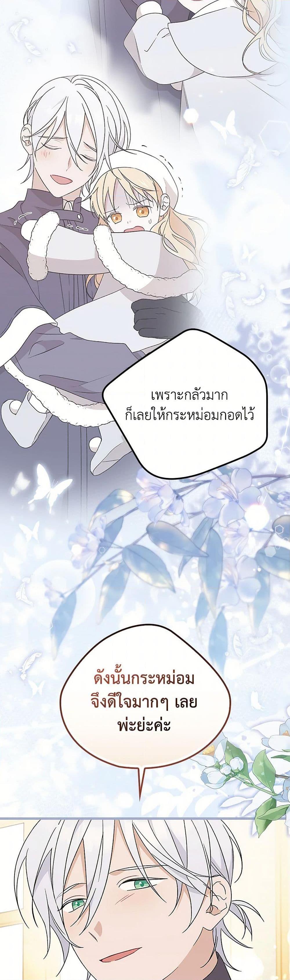 Manga-lc-com อ่านมังงะ อ่านการ์ตูน ออนไลน์ ฟรี I Was Just Having Fun With the Time Limit ตอนที่ 1 2 3 4 5 6 7 8 9 10 11 12 13 14 ฟรี ไม่มีโฆษณา Manga-lc - อ่าน มังงะ อ่าน การ์ตูน ออนไลน์ อ่านมังงะ ฟรี