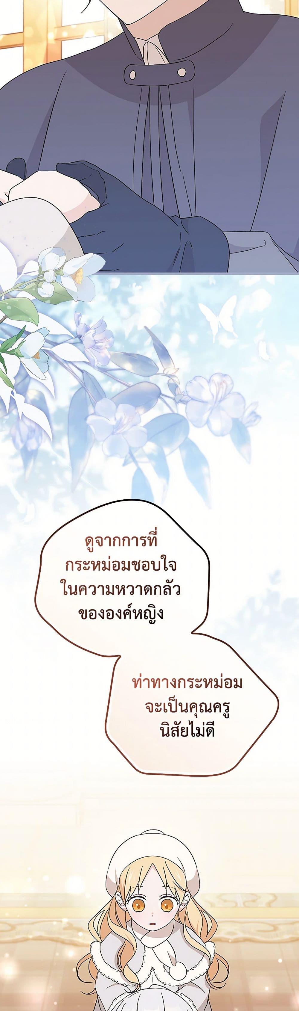 Manga-lc-com อ่านมังงะ อ่านการ์ตูน ออนไลน์ ฟรี I Was Just Having Fun With the Time Limit ตอนที่ 1 2 3 4 5 6 7 8 9 10 11 12 13 14 ฟรี ไม่มีโฆษณา Manga-lc - อ่าน มังงะ อ่าน การ์ตูน ออนไลน์ อ่านมังงะ ฟรี
