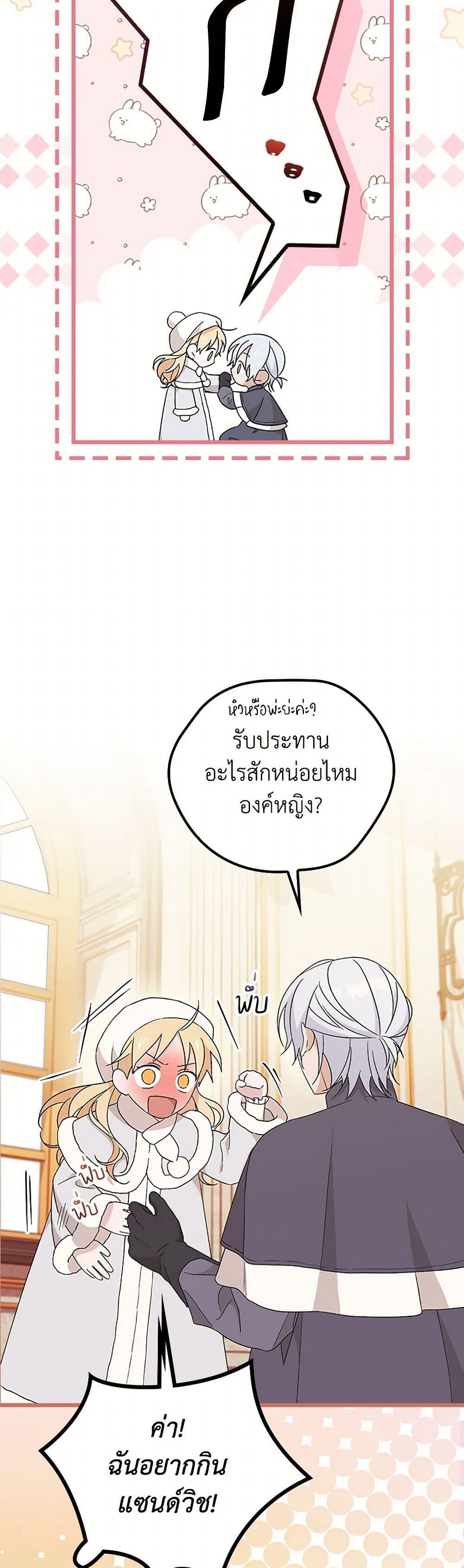 Manga-lc-com อ่านมังงะ อ่านการ์ตูน ออนไลน์ ฟรี I Was Just Having Fun With the Time Limit ตอนที่ 1 2 3 4 5 6 7 8 9 10 11 12 13 14 ฟรี ไม่มีโฆษณา Manga-lc - อ่าน มังงะ อ่าน การ์ตูน ออนไลน์ อ่านมังงะ ฟรี