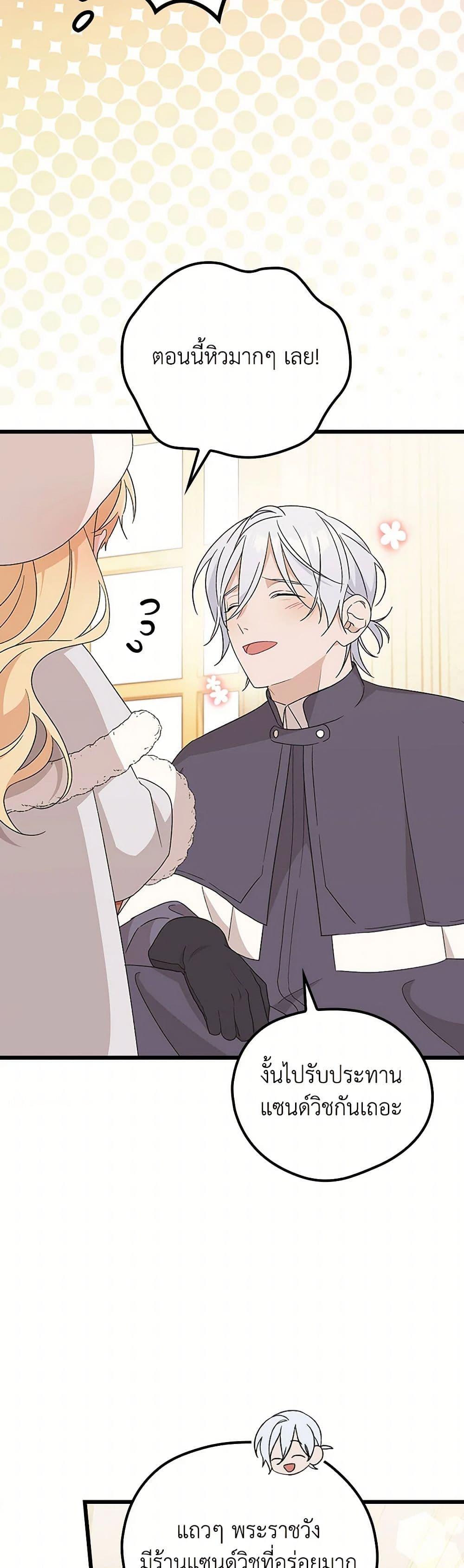 Manga-lc-com อ่านมังงะ อ่านการ์ตูน ออนไลน์ ฟรี I Was Just Having Fun With the Time Limit ตอนที่ 1 2 3 4 5 6 7 8 9 10 11 12 13 14 ฟรี ไม่มีโฆษณา Manga-lc - อ่าน มังงะ อ่าน การ์ตูน ออนไลน์ อ่านมังงะ ฟรี