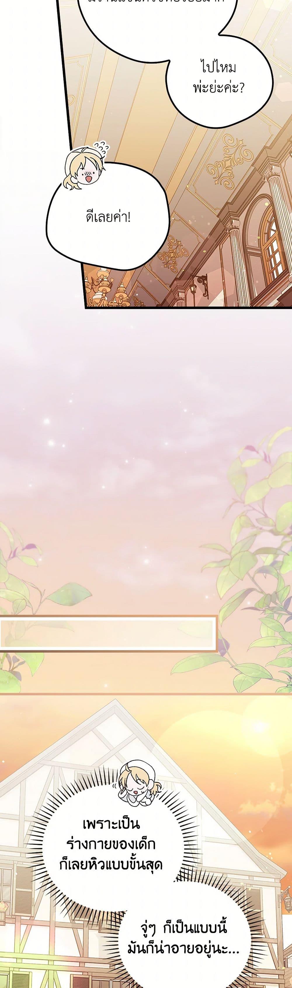 Manga-lc-com อ่านมังงะ อ่านการ์ตูน ออนไลน์ ฟรี I Was Just Having Fun With the Time Limit ตอนที่ 1 2 3 4 5 6 7 8 9 10 11 12 13 14 ฟรี ไม่มีโฆษณา Manga-lc - อ่าน มังงะ อ่าน การ์ตูน ออนไลน์ อ่านมังงะ ฟรี