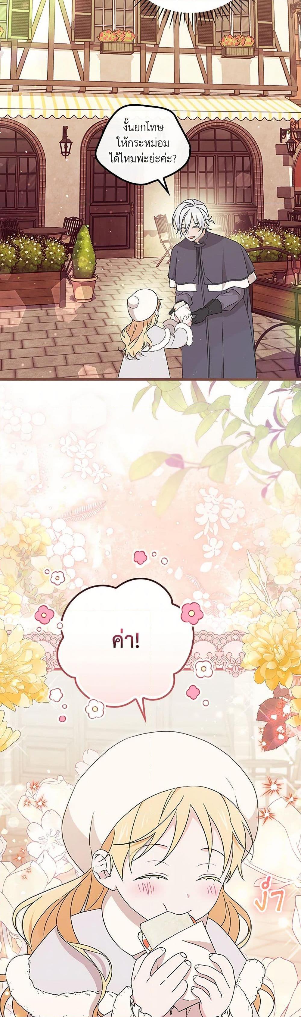 Manga-lc-com อ่านมังงะ อ่านการ์ตูน ออนไลน์ ฟรี I Was Just Having Fun With the Time Limit ตอนที่ 1 2 3 4 5 6 7 8 9 10 11 12 13 14 ฟรี ไม่มีโฆษณา Manga-lc - อ่าน มังงะ อ่าน การ์ตูน ออนไลน์ อ่านมังงะ ฟรี