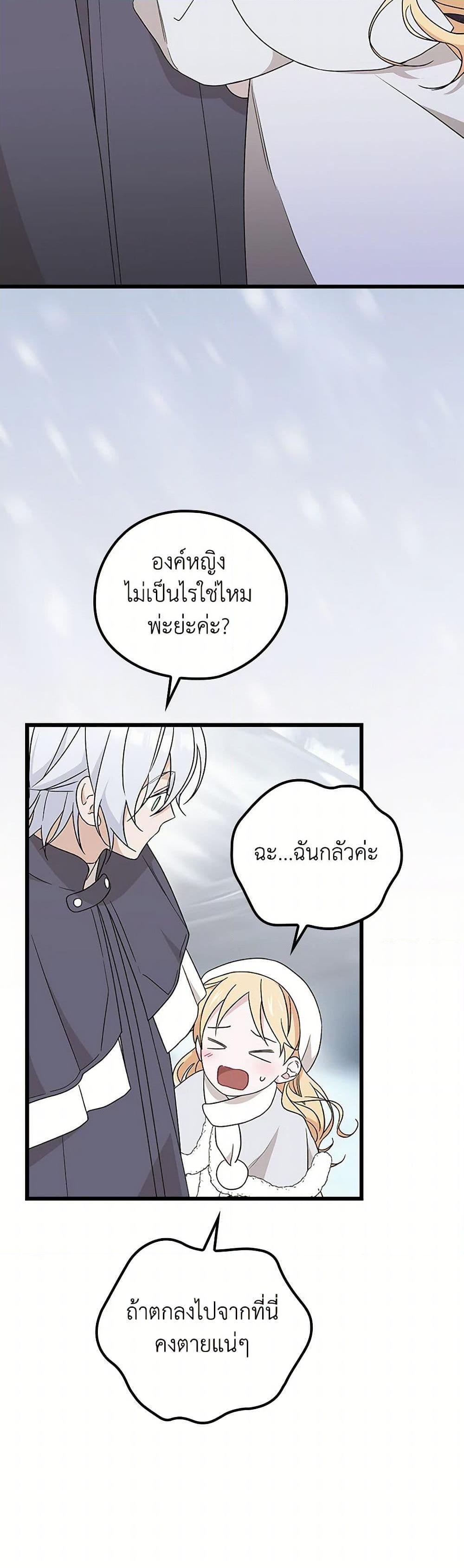 Manga-lc-com อ่านมังงะ อ่านการ์ตูน ออนไลน์ ฟรี I Was Just Having Fun With the Time Limit ตอนที่ 1 2 3 4 5 6 7 8 9 10 11 12 13 14 ฟรี ไม่มีโฆษณา Manga-lc - อ่าน มังงะ อ่าน การ์ตูน ออนไลน์ อ่านมังงะ ฟรี