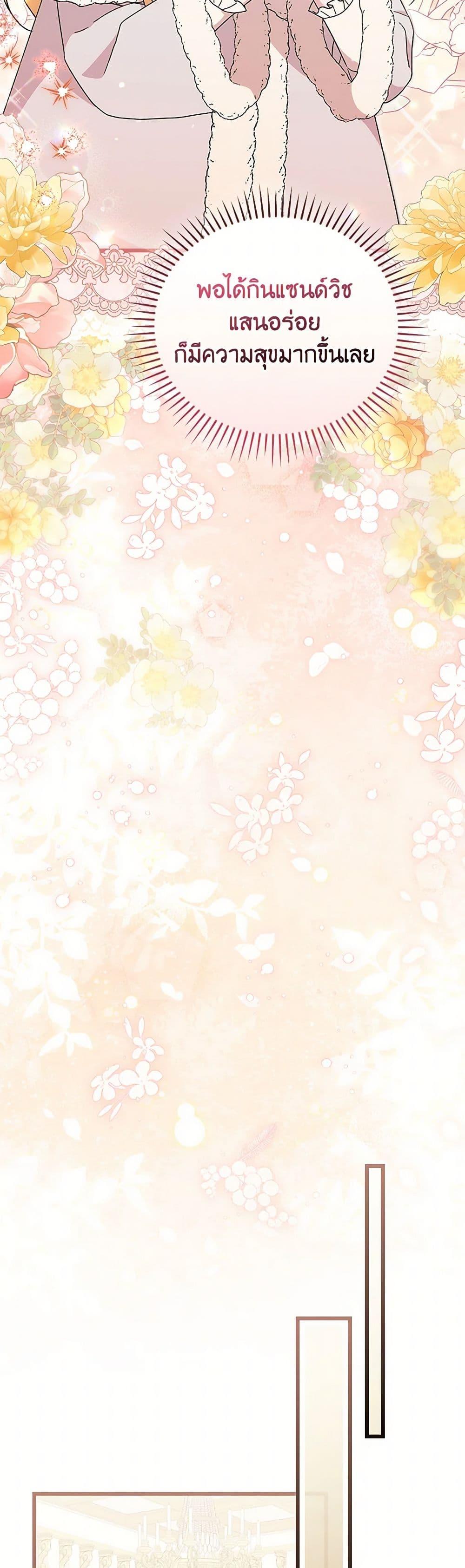 Manga-lc-com อ่านมังงะ อ่านการ์ตูน ออนไลน์ ฟรี I Was Just Having Fun With the Time Limit ตอนที่ 1 2 3 4 5 6 7 8 9 10 11 12 13 14 ฟรี ไม่มีโฆษณา Manga-lc - อ่าน มังงะ อ่าน การ์ตูน ออนไลน์ อ่านมังงะ ฟรี