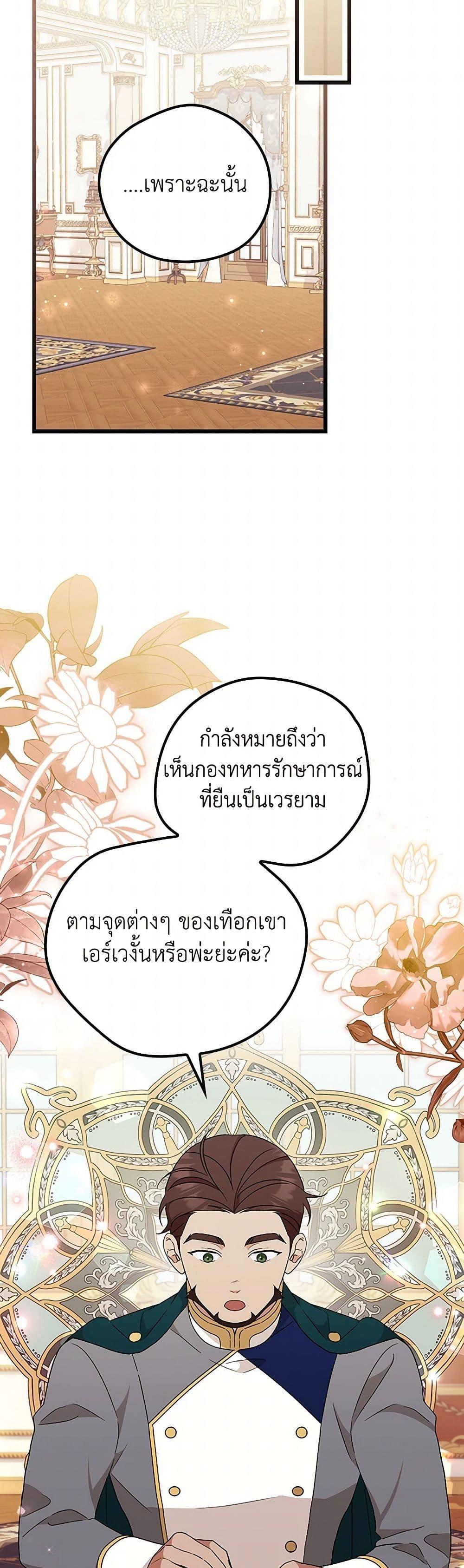 Manga-lc-com อ่านมังงะ อ่านการ์ตูน ออนไลน์ ฟรี I Was Just Having Fun With the Time Limit ตอนที่ 1 2 3 4 5 6 7 8 9 10 11 12 13 14 ฟรี ไม่มีโฆษณา Manga-lc - อ่าน มังงะ อ่าน การ์ตูน ออนไลน์ อ่านมังงะ ฟรี