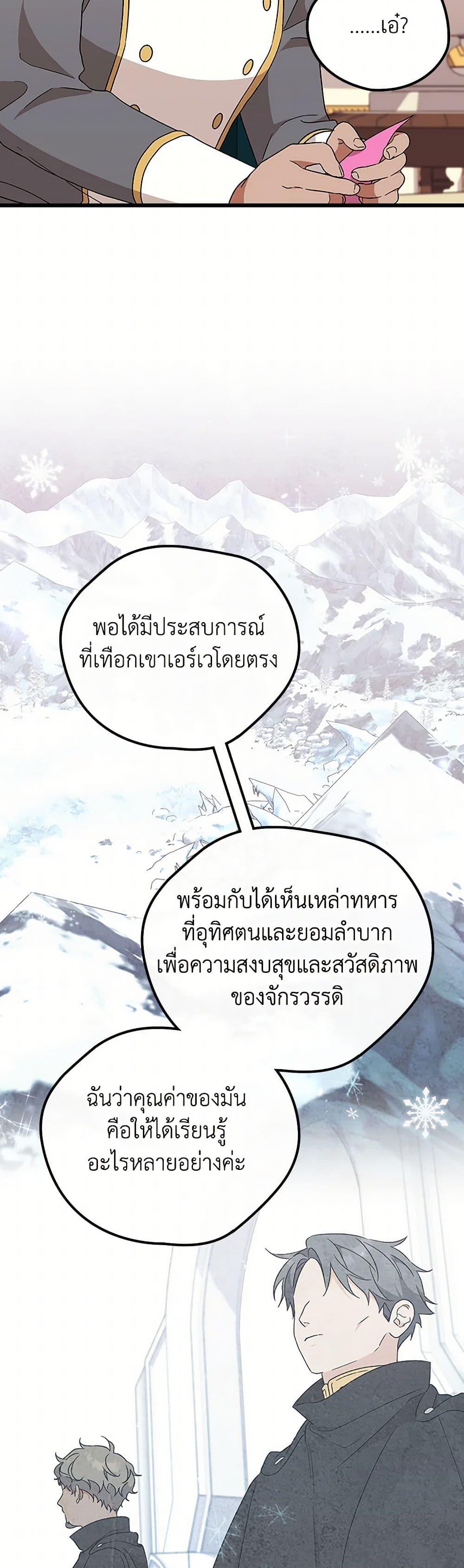 Manga-lc-com อ่านมังงะ อ่านการ์ตูน ออนไลน์ ฟรี I Was Just Having Fun With the Time Limit ตอนที่ 1 2 3 4 5 6 7 8 9 10 11 12 13 14 ฟรี ไม่มีโฆษณา Manga-lc - อ่าน มังงะ อ่าน การ์ตูน ออนไลน์ อ่านมังงะ ฟรี