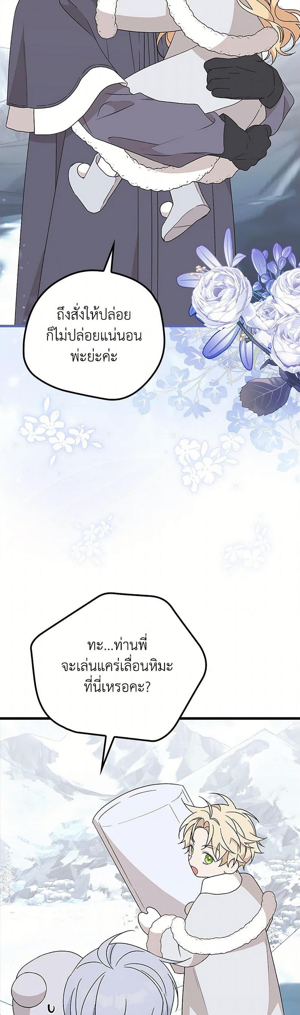 Manga-lc-com อ่านมังงะ อ่านการ์ตูน ออนไลน์ ฟรี I Was Just Having Fun With the Time Limit ตอนที่ 1 2 3 4 5 6 7 8 9 10 11 12 13 14 ฟรี ไม่มีโฆษณา Manga-lc - อ่าน มังงะ อ่าน การ์ตูน ออนไลน์ อ่านมังงะ ฟรี
