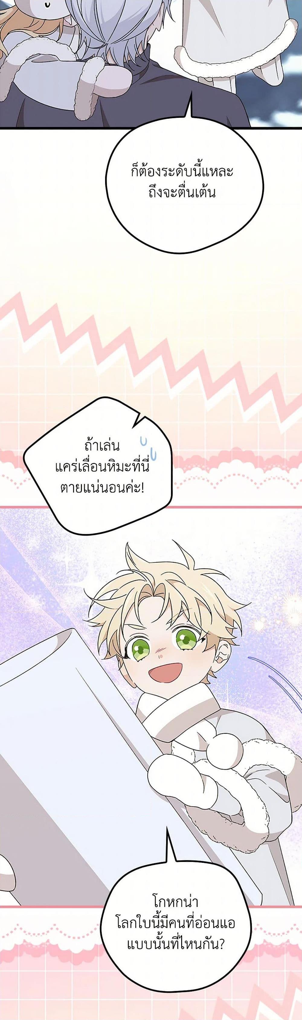 Manga-lc-com อ่านมังงะ อ่านการ์ตูน ออนไลน์ ฟรี I Was Just Having Fun With the Time Limit ตอนที่ 1 2 3 4 5 6 7 8 9 10 11 12 13 14 ฟรี ไม่มีโฆษณา Manga-lc - อ่าน มังงะ อ่าน การ์ตูน ออนไลน์ อ่านมังงะ ฟรี