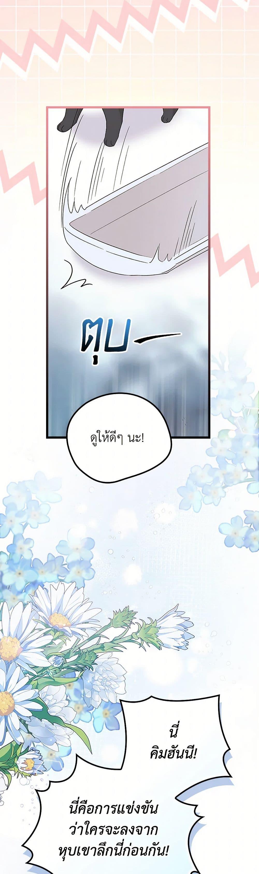 Manga-lc-com อ่านมังงะ อ่านการ์ตูน ออนไลน์ ฟรี I Was Just Having Fun With the Time Limit ตอนที่ 1 2 3 4 5 6 7 8 9 10 11 12 13 14 ฟรี ไม่มีโฆษณา Manga-lc - อ่าน มังงะ อ่าน การ์ตูน ออนไลน์ อ่านมังงะ ฟรี