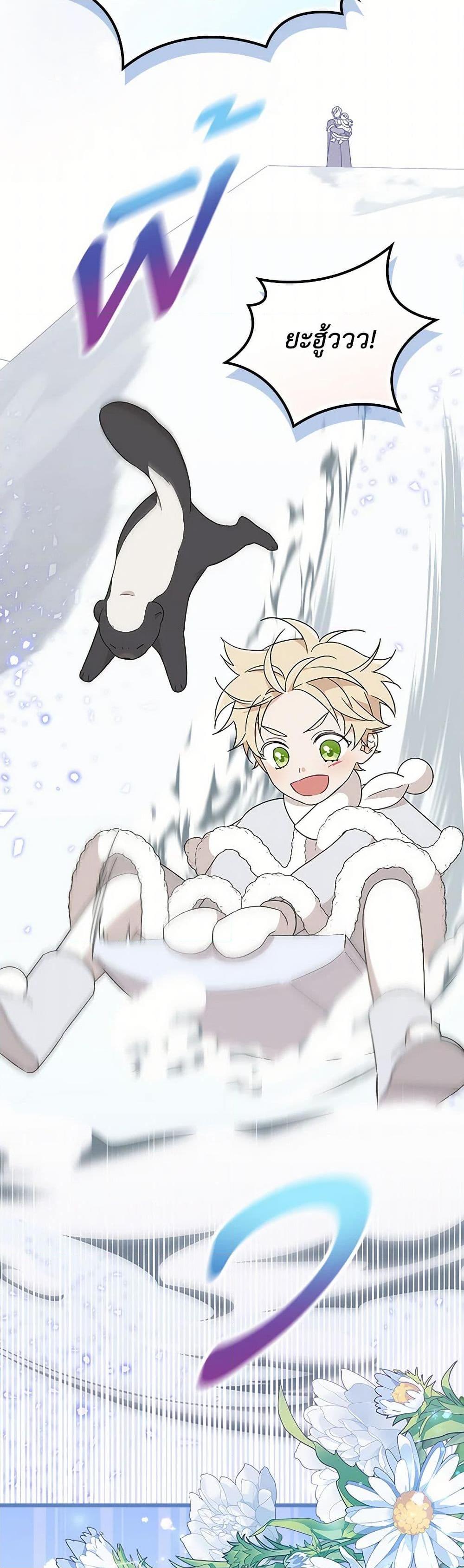 Manga-lc-com อ่านมังงะ อ่านการ์ตูน ออนไลน์ ฟรี I Was Just Having Fun With the Time Limit ตอนที่ 1 2 3 4 5 6 7 8 9 10 11 12 13 14 ฟรี ไม่มีโฆษณา Manga-lc - อ่าน มังงะ อ่าน การ์ตูน ออนไลน์ อ่านมังงะ ฟรี