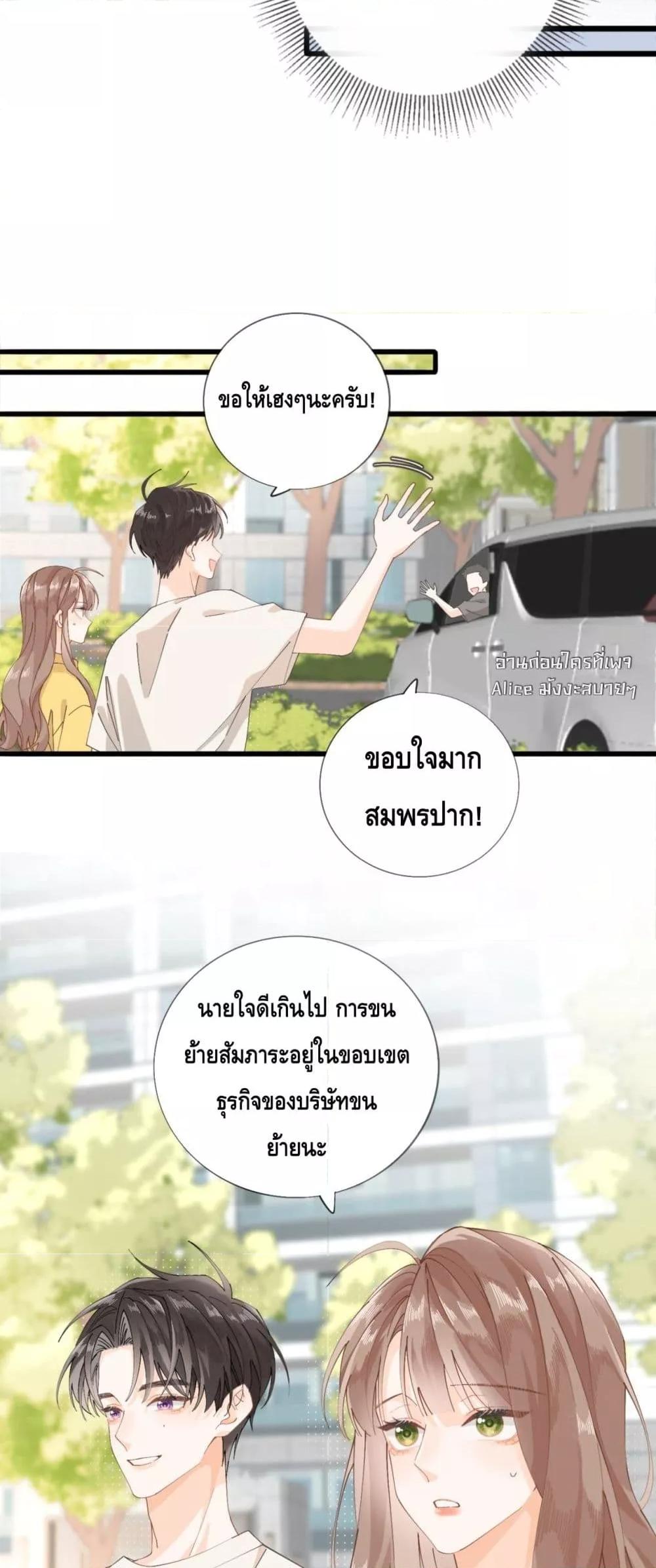 Manga-lc-com อ่านมังงะ อ่านการ์ตูน ออนไลน์ ฟรี Mysisterflipp ตอนที่ 1 2 3 4 5 6 7 8 9 10 11 12 13 14 ฟรี ไม่มีโฆษณา Manga-lc - อ่าน มังงะ อ่าน การ์ตูน ออนไลน์ อ่านมังงะ ฟรี