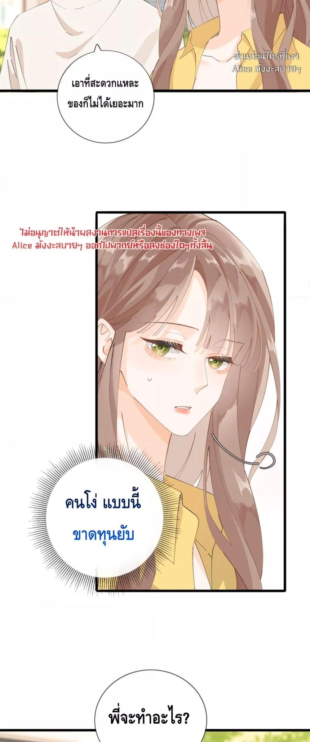 Manga-lc-com อ่านมังงะ อ่านการ์ตูน ออนไลน์ ฟรี Mysisterflipp ตอนที่ 1 2 3 4 5 6 7 8 9 10 11 12 13 14 ฟรี ไม่มีโฆษณา Manga-lc - อ่าน มังงะ อ่าน การ์ตูน ออนไลน์ อ่านมังงะ ฟรี