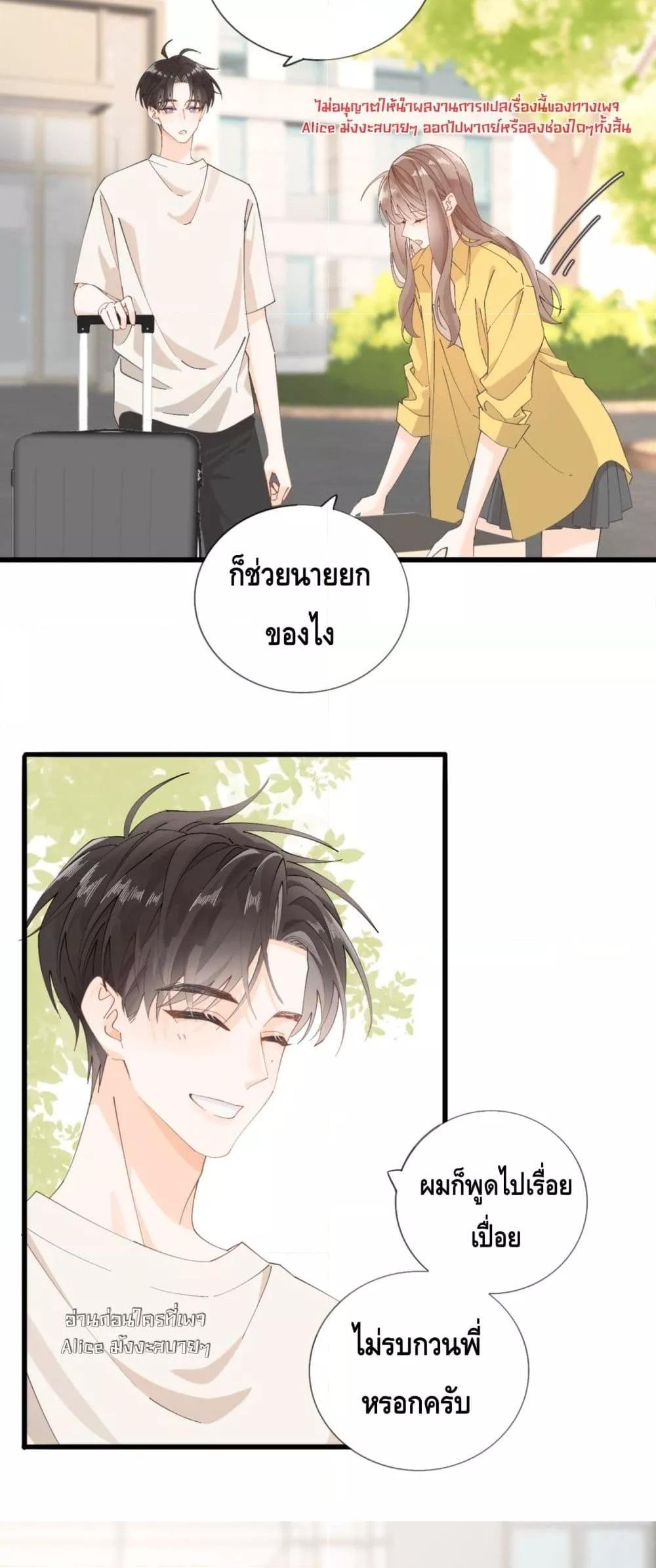 Manga-lc-com อ่านมังงะ อ่านการ์ตูน ออนไลน์ ฟรี Mysisterflipp ตอนที่ 1 2 3 4 5 6 7 8 9 10 11 12 13 14 ฟรี ไม่มีโฆษณา Manga-lc - อ่าน มังงะ อ่าน การ์ตูน ออนไลน์ อ่านมังงะ ฟรี