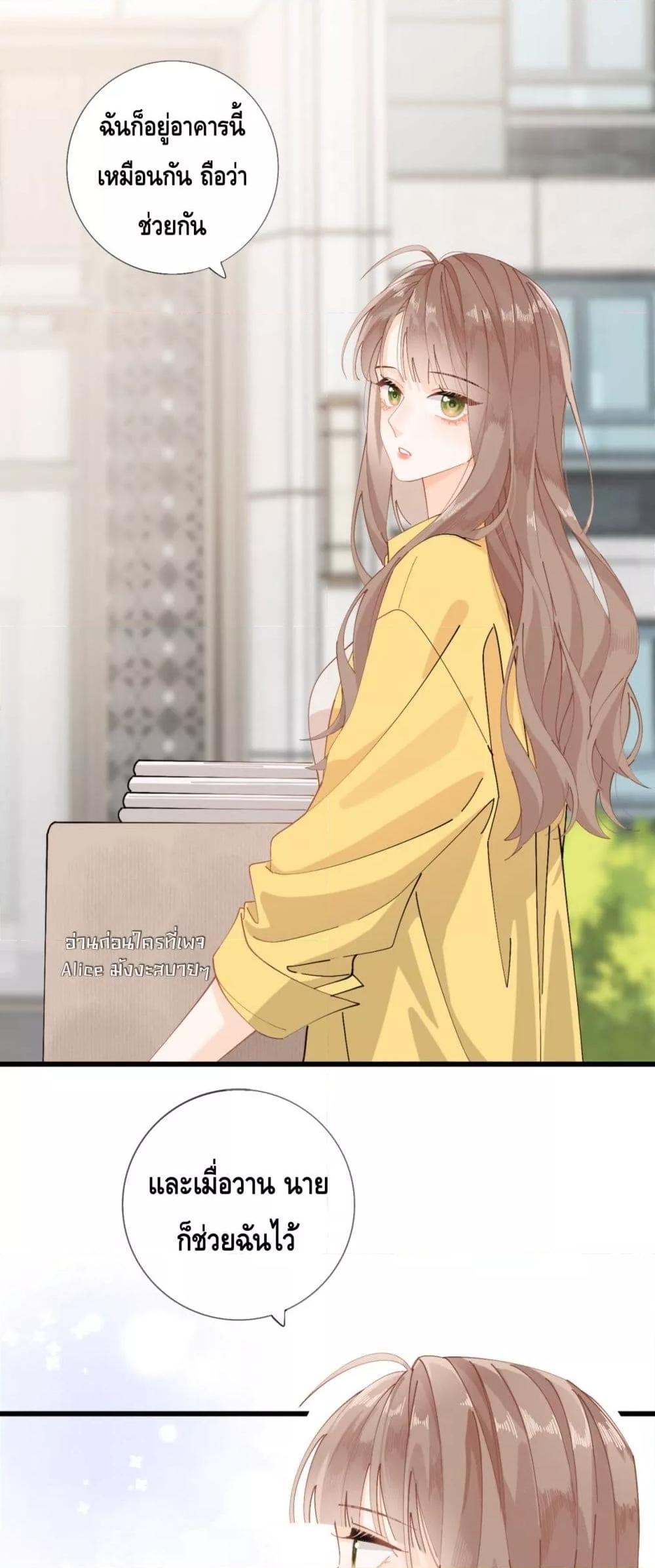 Manga-lc-com อ่านมังงะ อ่านการ์ตูน ออนไลน์ ฟรี Mysisterflipp ตอนที่ 1 2 3 4 5 6 7 8 9 10 11 12 13 14 ฟรี ไม่มีโฆษณา Manga-lc - อ่าน มังงะ อ่าน การ์ตูน ออนไลน์ อ่านมังงะ ฟรี