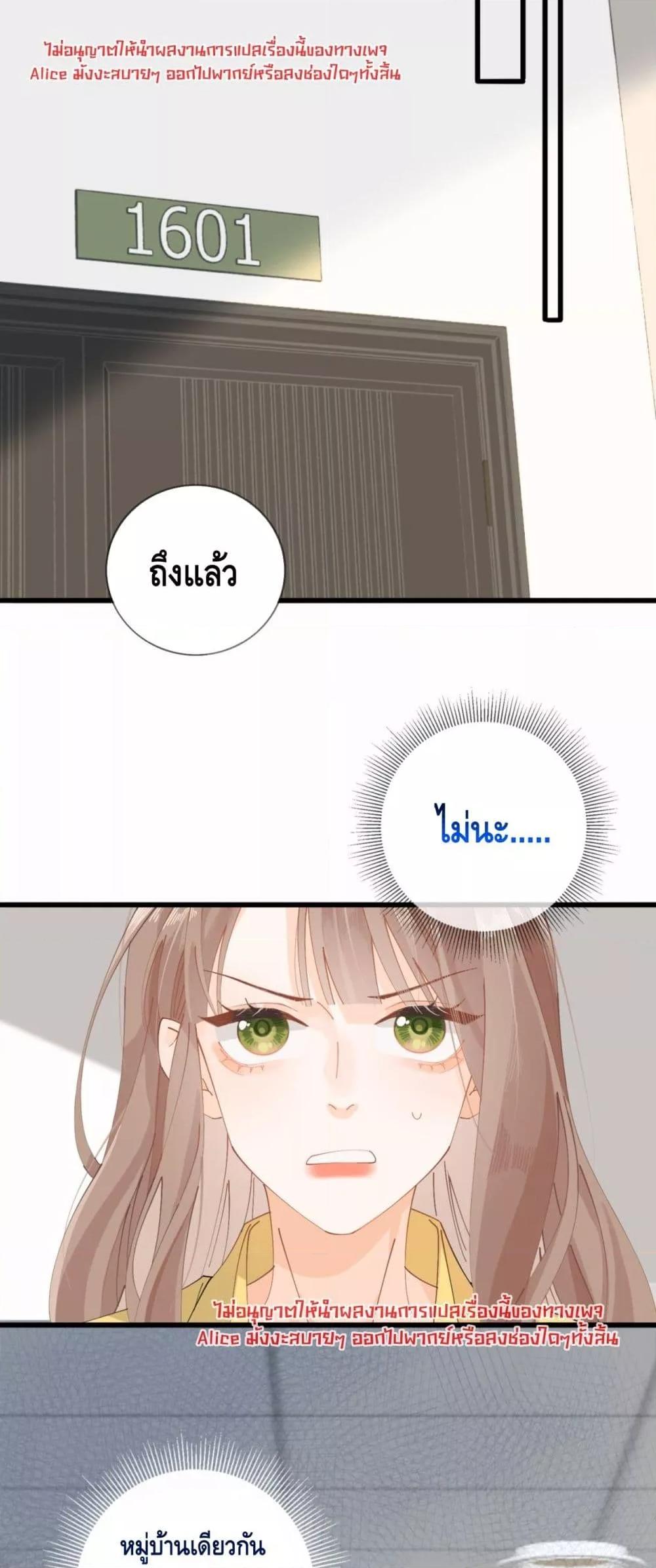 Manga-lc-com อ่านมังงะ อ่านการ์ตูน ออนไลน์ ฟรี Mysisterflipp ตอนที่ 1 2 3 4 5 6 7 8 9 10 11 12 13 14 ฟรี ไม่มีโฆษณา Manga-lc - อ่าน มังงะ อ่าน การ์ตูน ออนไลน์ อ่านมังงะ ฟรี