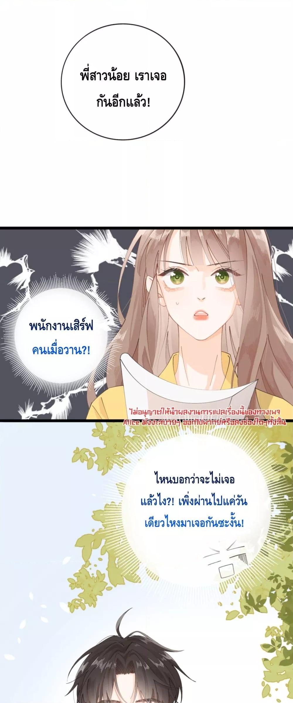 Manga-lc-com อ่านมังงะ อ่านการ์ตูน ออนไลน์ ฟรี Mysisterflipp ตอนที่ 1 2 3 4 5 6 7 8 9 10 11 12 13 14 ฟรี ไม่มีโฆษณา Manga-lc - อ่าน มังงะ อ่าน การ์ตูน ออนไลน์ อ่านมังงะ ฟรี