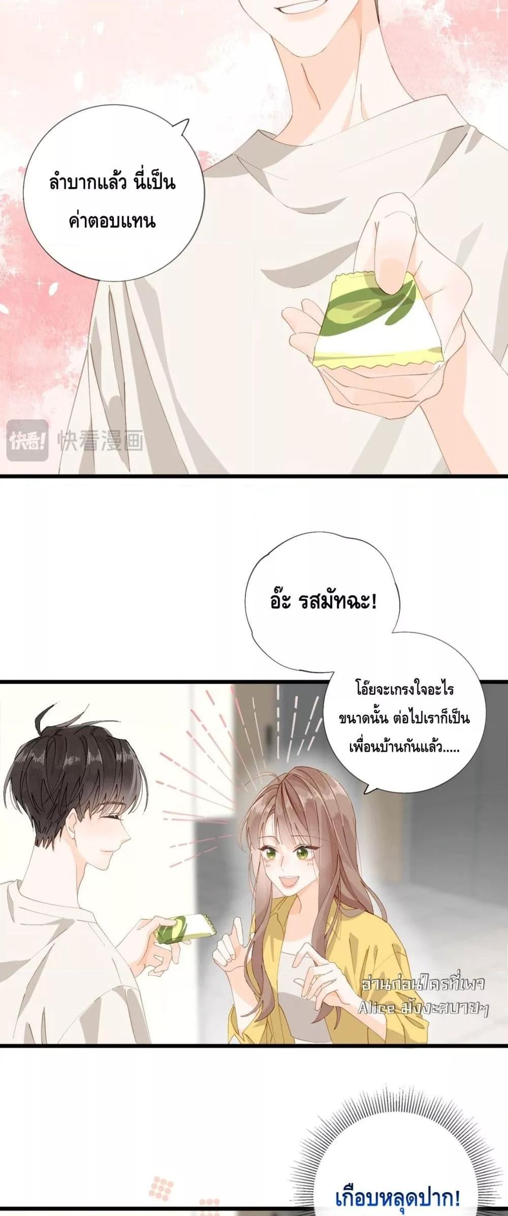 Manga-lc-com อ่านมังงะ อ่านการ์ตูน ออนไลน์ ฟรี Mysisterflipp ตอนที่ 1 2 3 4 5 6 7 8 9 10 11 12 13 14 ฟรี ไม่มีโฆษณา Manga-lc - อ่าน มังงะ อ่าน การ์ตูน ออนไลน์ อ่านมังงะ ฟรี