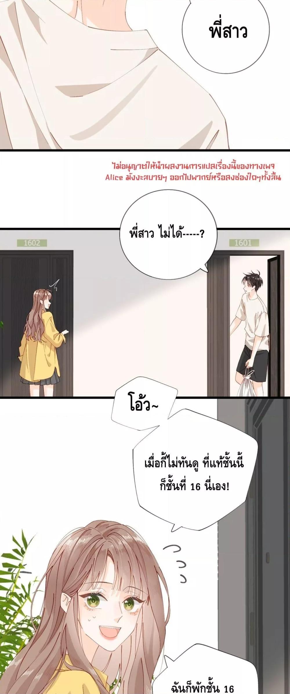 Manga-lc-com อ่านมังงะ อ่านการ์ตูน ออนไลน์ ฟรี Mysisterflipp ตอนที่ 1 2 3 4 5 6 7 8 9 10 11 12 13 14 ฟรี ไม่มีโฆษณา Manga-lc - อ่าน มังงะ อ่าน การ์ตูน ออนไลน์ อ่านมังงะ ฟรี
