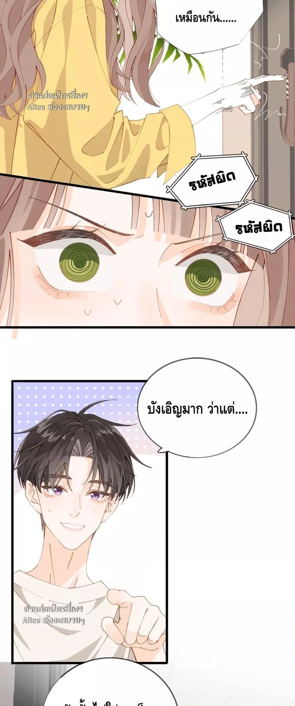 Manga-lc-com อ่านมังงะ อ่านการ์ตูน ออนไลน์ ฟรี Mysisterflipp ตอนที่ 1 2 3 4 5 6 7 8 9 10 11 12 13 14 ฟรี ไม่มีโฆษณา Manga-lc - อ่าน มังงะ อ่าน การ์ตูน ออนไลน์ อ่านมังงะ ฟรี