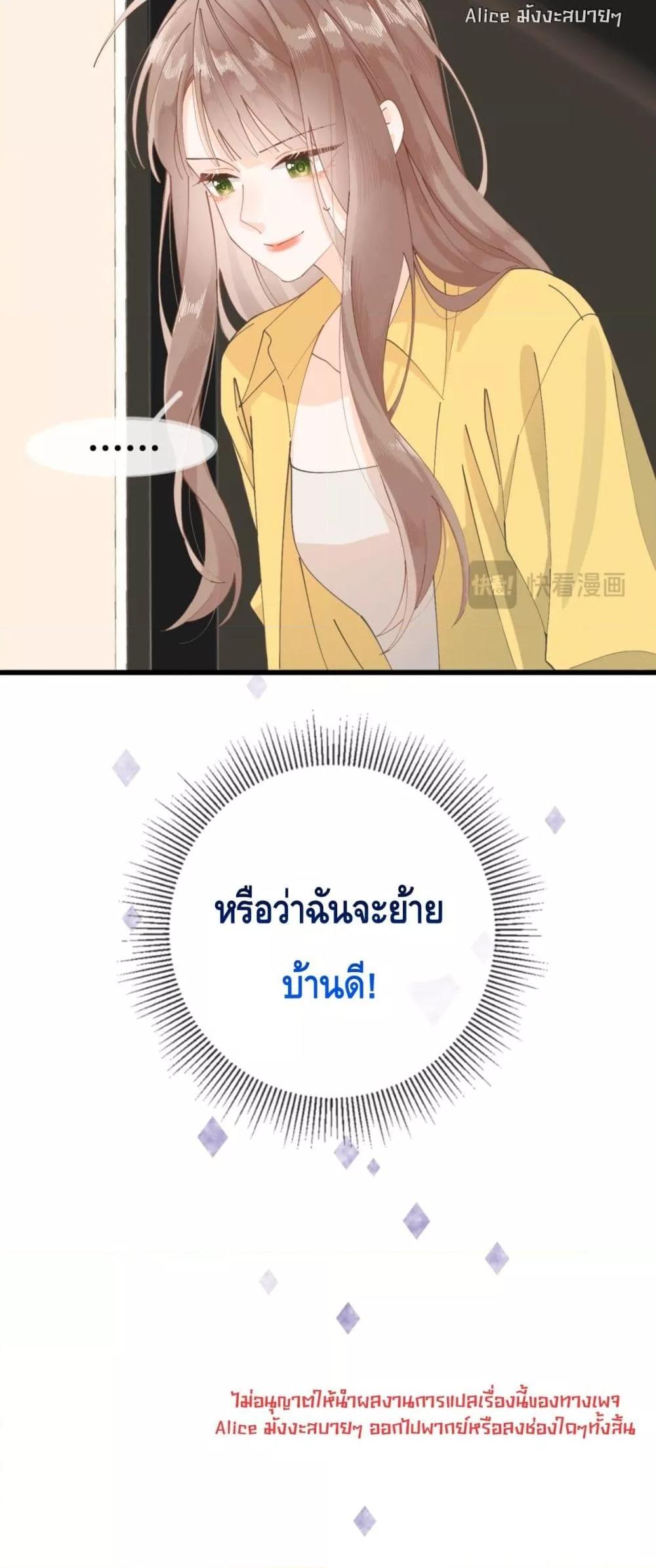 Manga-lc-com อ่านมังงะ อ่านการ์ตูน ออนไลน์ ฟรี Mysisterflipp ตอนที่ 1 2 3 4 5 6 7 8 9 10 11 12 13 14 ฟรี ไม่มีโฆษณา Manga-lc - อ่าน มังงะ อ่าน การ์ตูน ออนไลน์ อ่านมังงะ ฟรี