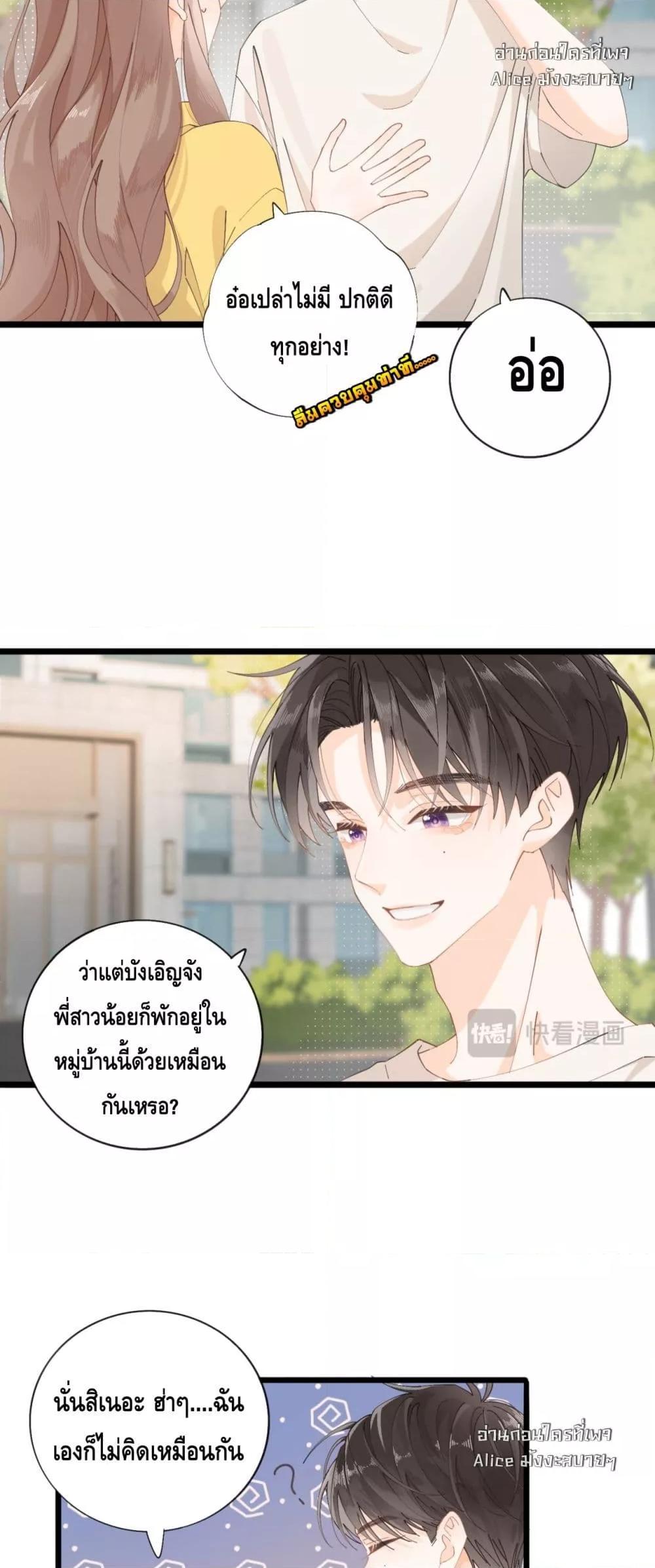 Manga-lc-com อ่านมังงะ อ่านการ์ตูน ออนไลน์ ฟรี Mysisterflipp ตอนที่ 1 2 3 4 5 6 7 8 9 10 11 12 13 14 ฟรี ไม่มีโฆษณา Manga-lc - อ่าน มังงะ อ่าน การ์ตูน ออนไลน์ อ่านมังงะ ฟรี