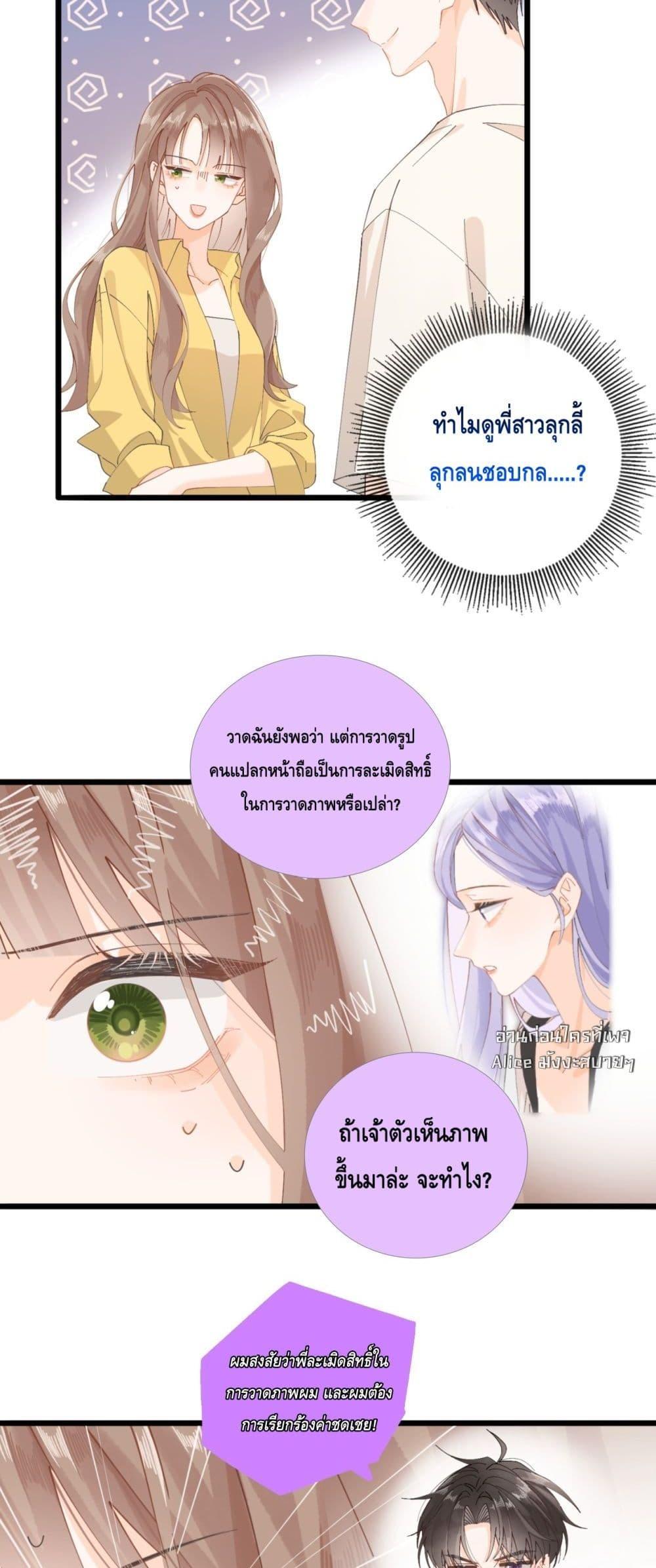 Manga-lc-com อ่านมังงะ อ่านการ์ตูน ออนไลน์ ฟรี Mysisterflipp ตอนที่ 1 2 3 4 5 6 7 8 9 10 11 12 13 14 ฟรี ไม่มีโฆษณา Manga-lc - อ่าน มังงะ อ่าน การ์ตูน ออนไลน์ อ่านมังงะ ฟรี