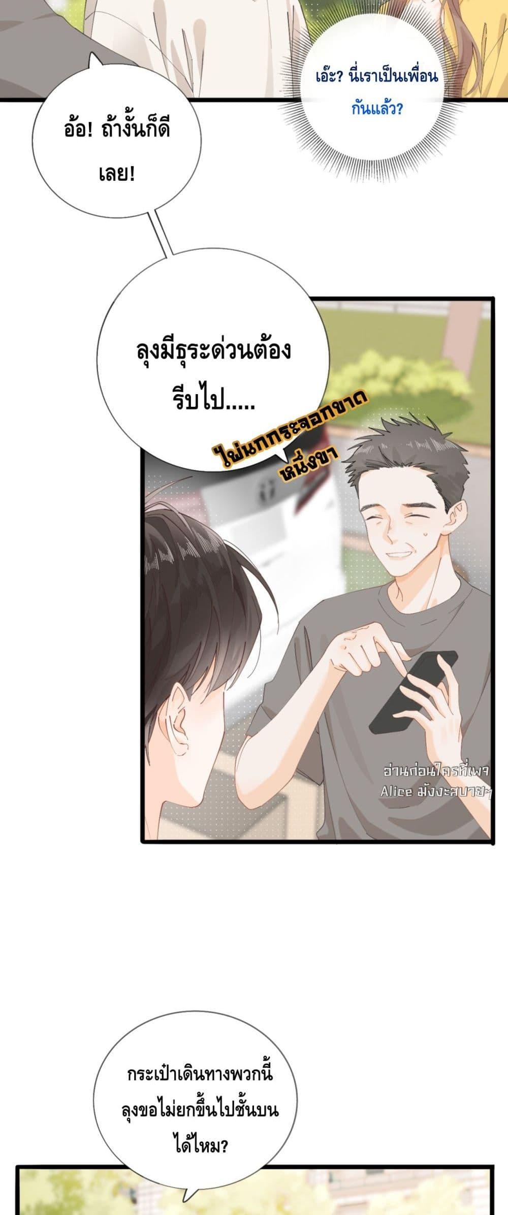 Manga-lc-com อ่านมังงะ อ่านการ์ตูน ออนไลน์ ฟรี Mysisterflipp ตอนที่ 1 2 3 4 5 6 7 8 9 10 11 12 13 14 ฟรี ไม่มีโฆษณา Manga-lc - อ่าน มังงะ อ่าน การ์ตูน ออนไลน์ อ่านมังงะ ฟรี