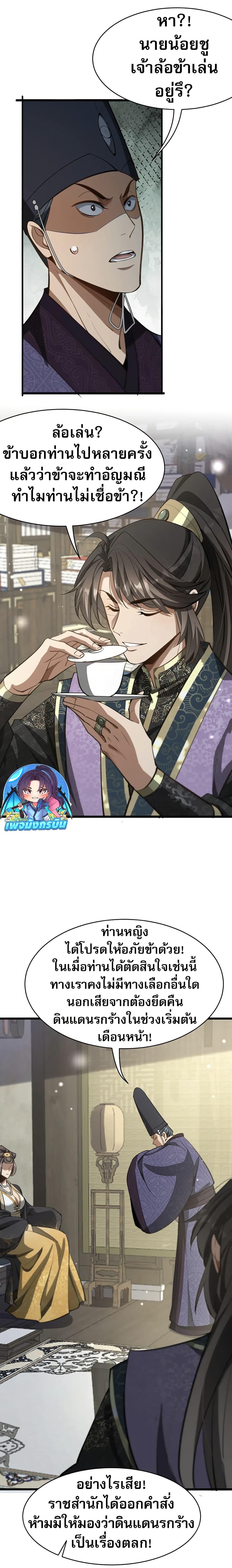 Manga-lc-com อ่านมังงะ อ่านการ์ตูน ออนไลน์ ฟรี The prodigal Taoist son ตอนที่ 1 2 3 4 5 6 7 8 9 10 11 12 13 14 ฟรี ไม่มีโฆษณา Manga-lc - อ่าน มังงะ อ่าน การ์ตูน ออนไลน์ อ่านมังงะ ฟรี