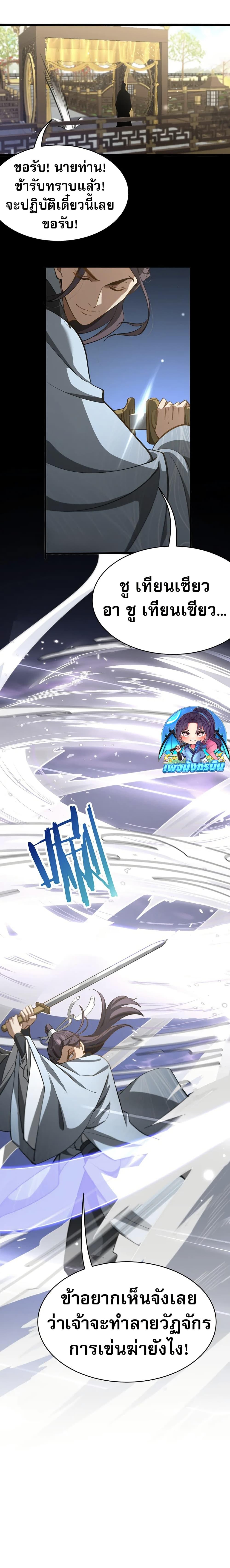 Manga-lc-com อ่านมังงะ อ่านการ์ตูน ออนไลน์ ฟรี The prodigal Taoist son ตอนที่ 1 2 3 4 5 6 7 8 9 10 11 12 13 14 ฟรี ไม่มีโฆษณา Manga-lc - อ่าน มังงะ อ่าน การ์ตูน ออนไลน์ อ่านมังงะ ฟรี