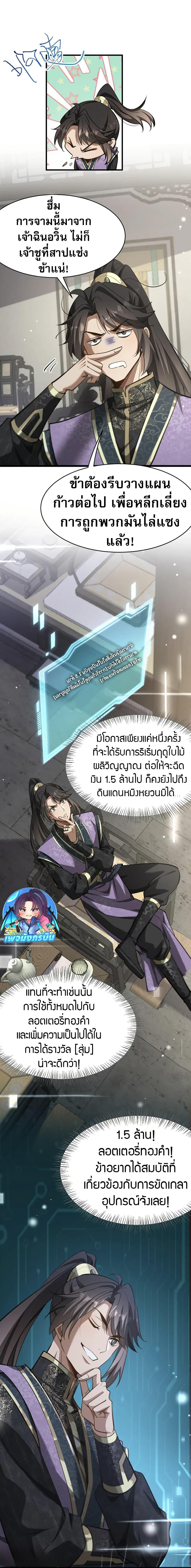 Manga-lc-com อ่านมังงะ อ่านการ์ตูน ออนไลน์ ฟรี The prodigal Taoist son ตอนที่ 1 2 3 4 5 6 7 8 9 10 11 12 13 14 ฟรี ไม่มีโฆษณา Manga-lc - อ่าน มังงะ อ่าน การ์ตูน ออนไลน์ อ่านมังงะ ฟรี