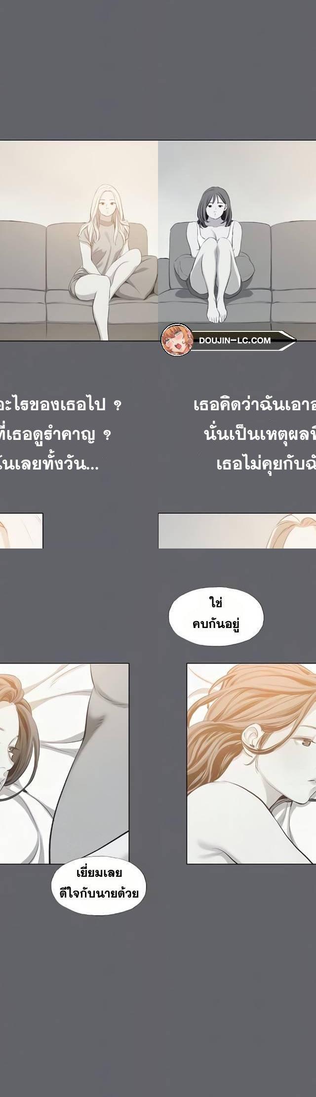 Summer Vacation ตอนที่ 79 18