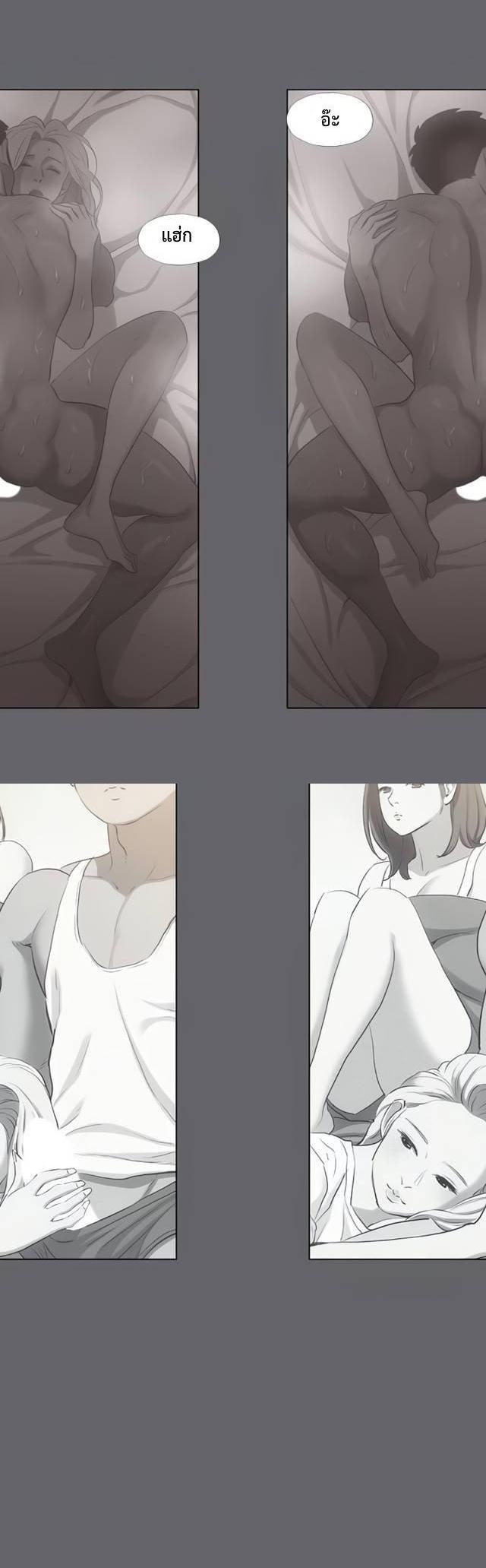 Summer Vacation ตอนที่ 79 21