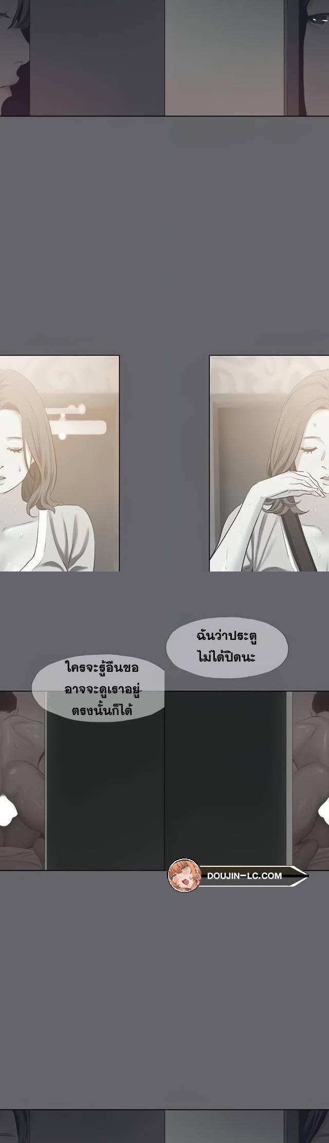 Summer Vacation ตอนที่ 79 22
