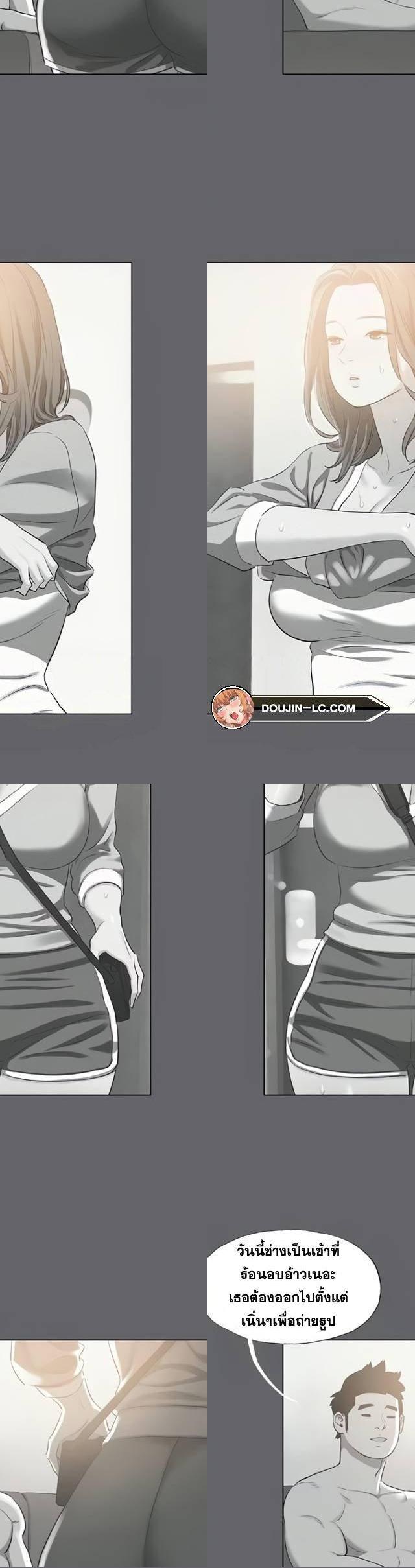 Summer Vacation ตอนที่ 79 23