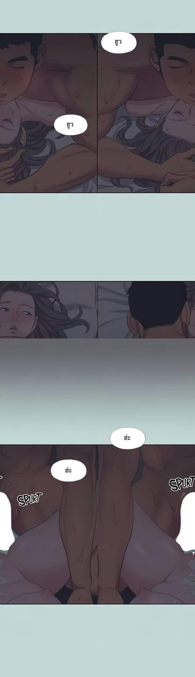 Summer Vacation ตอนที่ 79 32