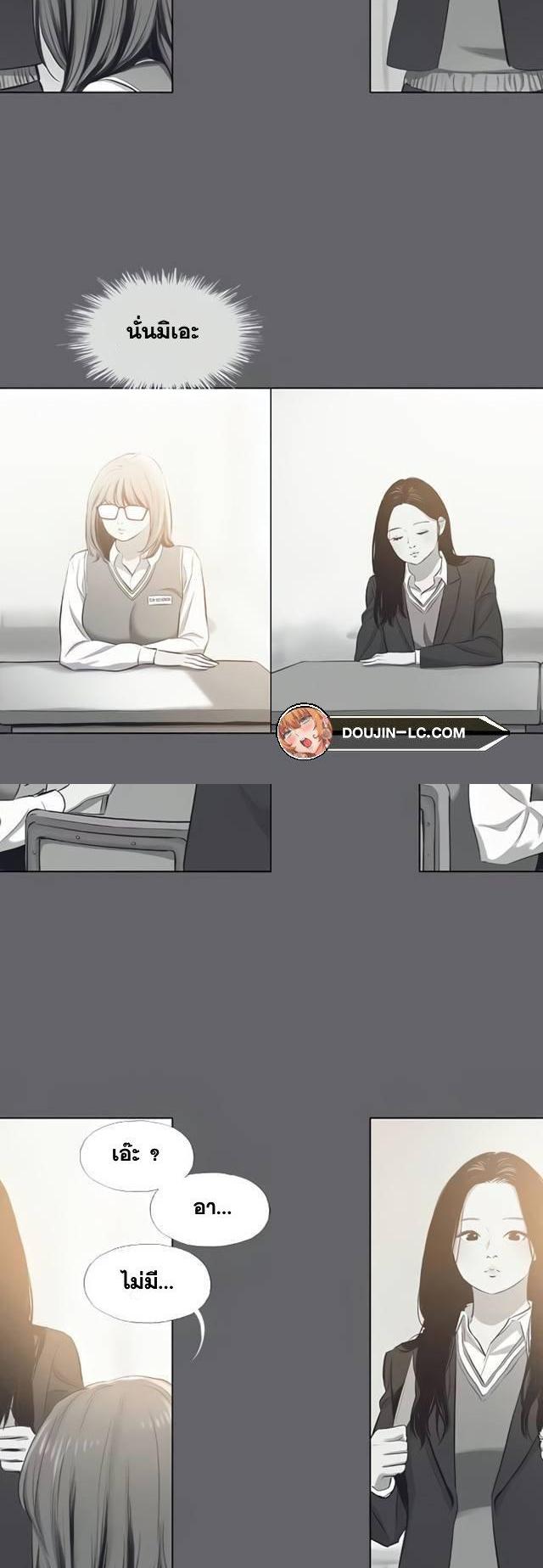 Summer Vacation ตอนที่ 79 9