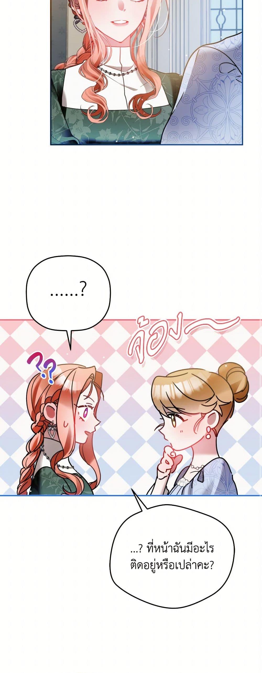 Manga-lc-com อ่านมังงะ อ่านการ์ตูน ออนไลน์ ฟรี Preventing the Making of a Tyrant ตอนที่ 1 2 3 4 5 6 7 8 9 10 11 12 13 14 ฟรี ไม่มีโฆษณา Manga-lc - อ่าน มังงะ อ่าน การ์ตูน ออนไลน์ อ่านมังงะ ฟรี