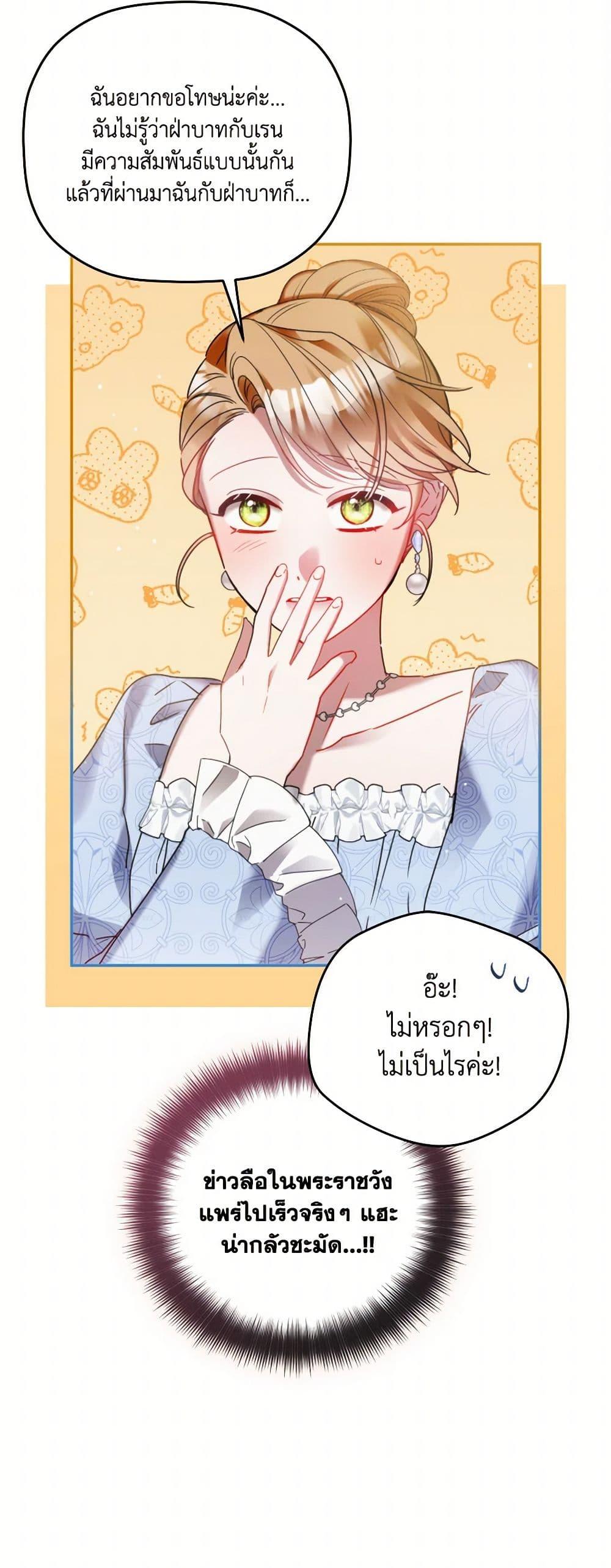 Manga-lc-com อ่านมังงะ อ่านการ์ตูน ออนไลน์ ฟรี Preventing the Making of a Tyrant ตอนที่ 1 2 3 4 5 6 7 8 9 10 11 12 13 14 ฟรี ไม่มีโฆษณา Manga-lc - อ่าน มังงะ อ่าน การ์ตูน ออนไลน์ อ่านมังงะ ฟรี