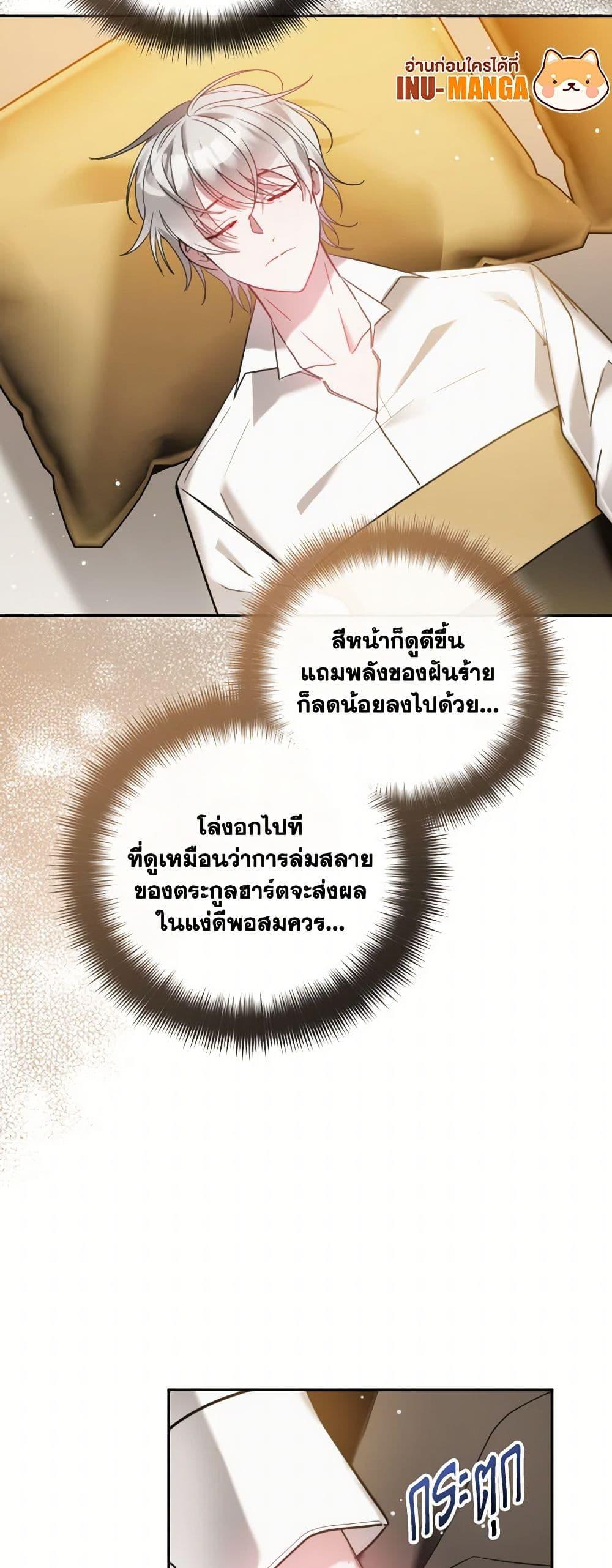 Manga-lc-com อ่านมังงะ อ่านการ์ตูน ออนไลน์ ฟรี Preventing the Making of a Tyrant ตอนที่ 1 2 3 4 5 6 7 8 9 10 11 12 13 14 ฟรี ไม่มีโฆษณา Manga-lc - อ่าน มังงะ อ่าน การ์ตูน ออนไลน์ อ่านมังงะ ฟรี