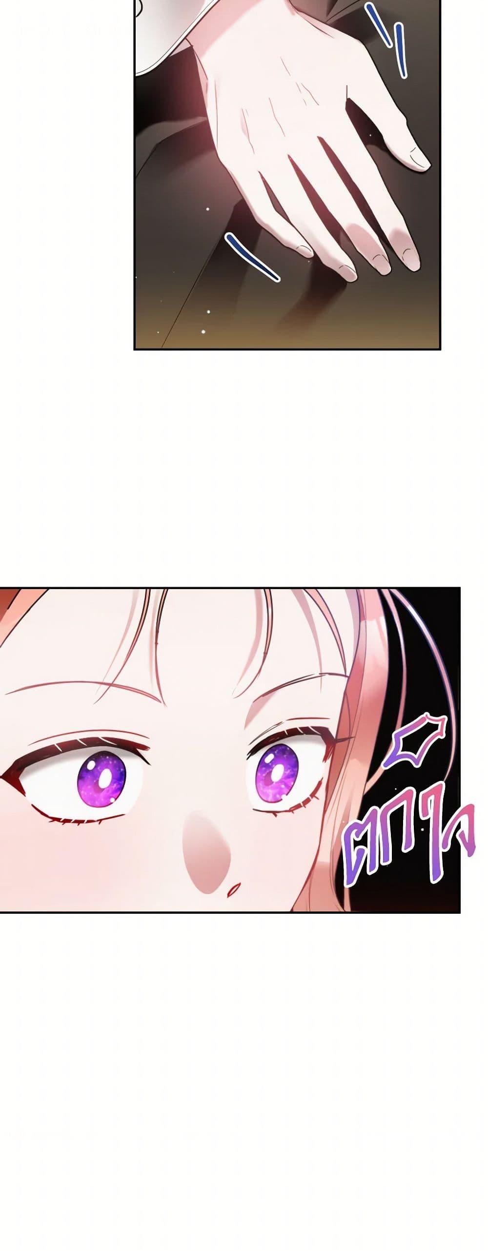 Manga-lc-com อ่านมังงะ อ่านการ์ตูน ออนไลน์ ฟรี Preventing the Making of a Tyrant ตอนที่ 1 2 3 4 5 6 7 8 9 10 11 12 13 14 ฟรี ไม่มีโฆษณา Manga-lc - อ่าน มังงะ อ่าน การ์ตูน ออนไลน์ อ่านมังงะ ฟรี