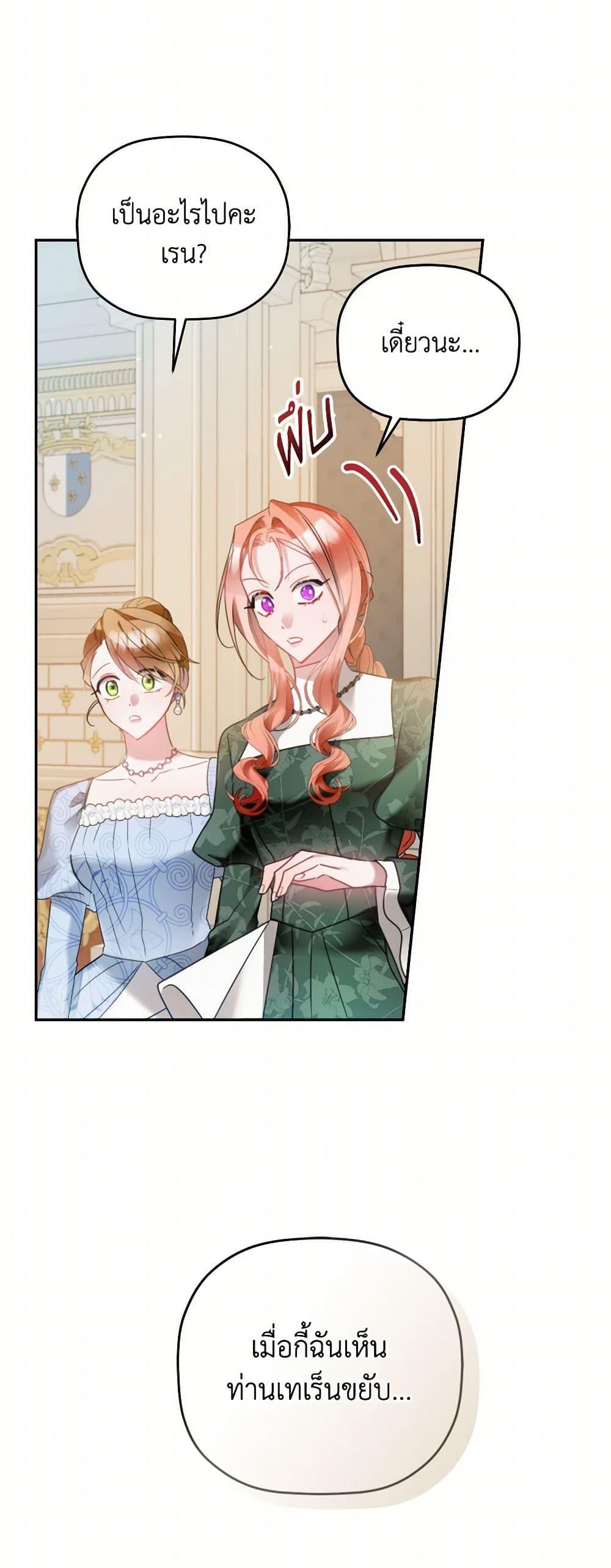 Manga-lc-com อ่านมังงะ อ่านการ์ตูน ออนไลน์ ฟรี Preventing the Making of a Tyrant ตอนที่ 1 2 3 4 5 6 7 8 9 10 11 12 13 14 ฟรี ไม่มีโฆษณา Manga-lc - อ่าน มังงะ อ่าน การ์ตูน ออนไลน์ อ่านมังงะ ฟรี