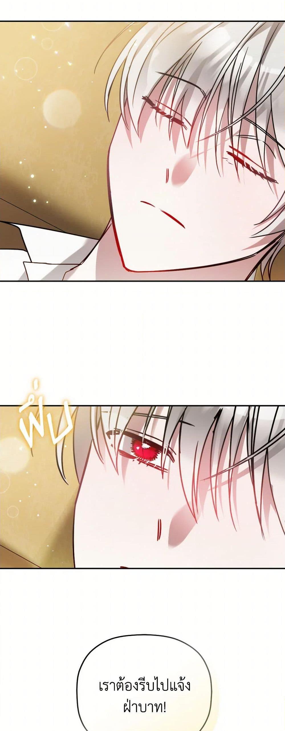 Manga-lc-com อ่านมังงะ อ่านการ์ตูน ออนไลน์ ฟรี Preventing the Making of a Tyrant ตอนที่ 1 2 3 4 5 6 7 8 9 10 11 12 13 14 ฟรี ไม่มีโฆษณา Manga-lc - อ่าน มังงะ อ่าน การ์ตูน ออนไลน์ อ่านมังงะ ฟรี