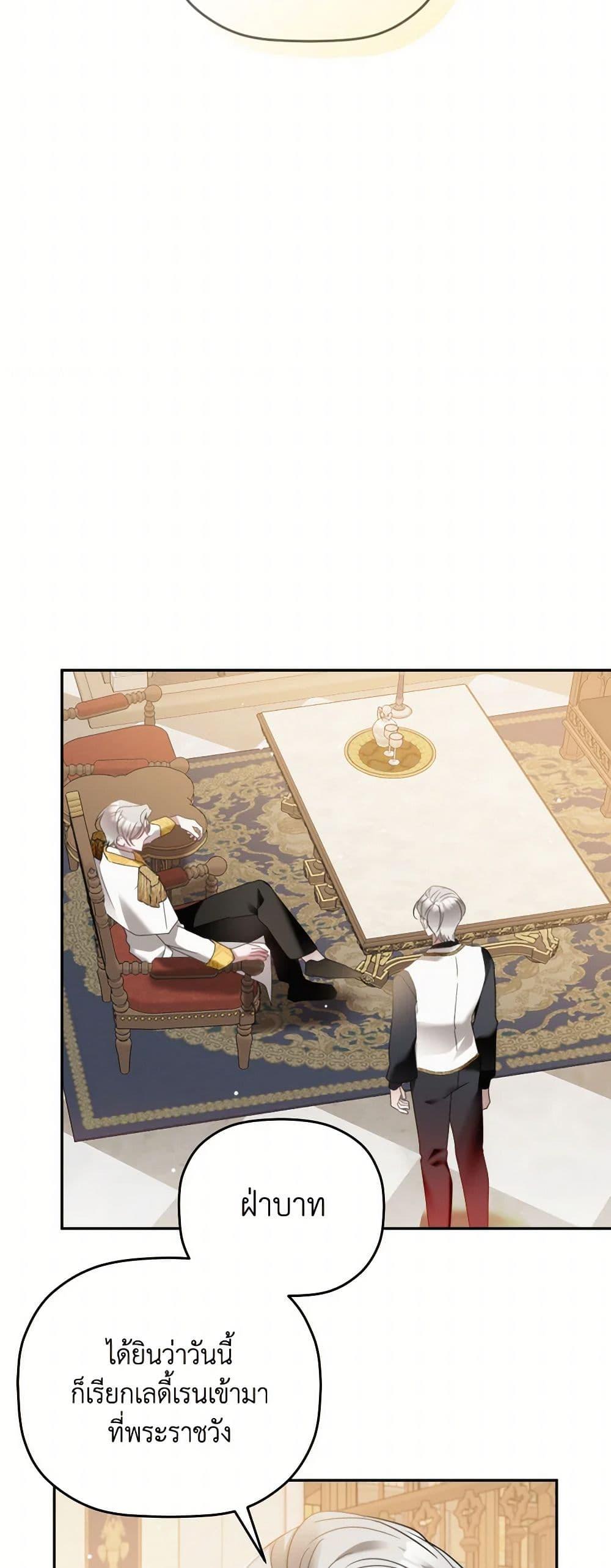 Manga-lc-com อ่านมังงะ อ่านการ์ตูน ออนไลน์ ฟรี Preventing the Making of a Tyrant ตอนที่ 1 2 3 4 5 6 7 8 9 10 11 12 13 14 ฟรี ไม่มีโฆษณา Manga-lc - อ่าน มังงะ อ่าน การ์ตูน ออนไลน์ อ่านมังงะ ฟรี