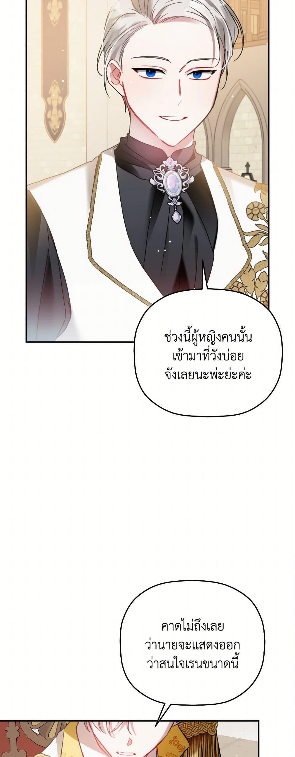 Manga-lc-com อ่านมังงะ อ่านการ์ตูน ออนไลน์ ฟรี Preventing the Making of a Tyrant ตอนที่ 1 2 3 4 5 6 7 8 9 10 11 12 13 14 ฟรี ไม่มีโฆษณา Manga-lc - อ่าน มังงะ อ่าน การ์ตูน ออนไลน์ อ่านมังงะ ฟรี