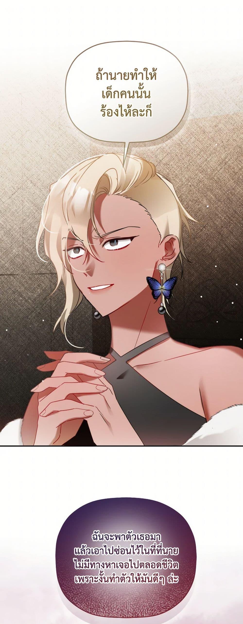 Manga-lc-com อ่านมังงะ อ่านการ์ตูน ออนไลน์ ฟรี Preventing the Making of a Tyrant ตอนที่ 1 2 3 4 5 6 7 8 9 10 11 12 13 14 ฟรี ไม่มีโฆษณา Manga-lc - อ่าน มังงะ อ่าน การ์ตูน ออนไลน์ อ่านมังงะ ฟรี