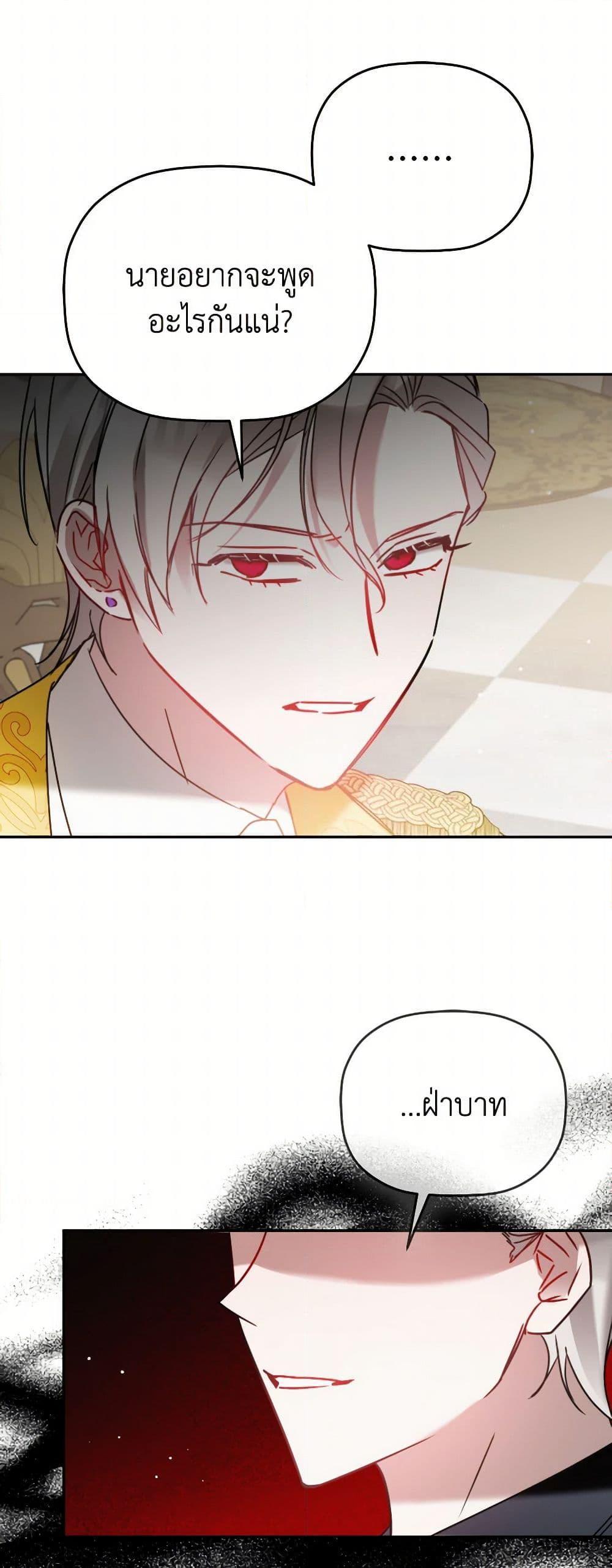 Manga-lc-com อ่านมังงะ อ่านการ์ตูน ออนไลน์ ฟรี Preventing the Making of a Tyrant ตอนที่ 1 2 3 4 5 6 7 8 9 10 11 12 13 14 ฟรี ไม่มีโฆษณา Manga-lc - อ่าน มังงะ อ่าน การ์ตูน ออนไลน์ อ่านมังงะ ฟรี