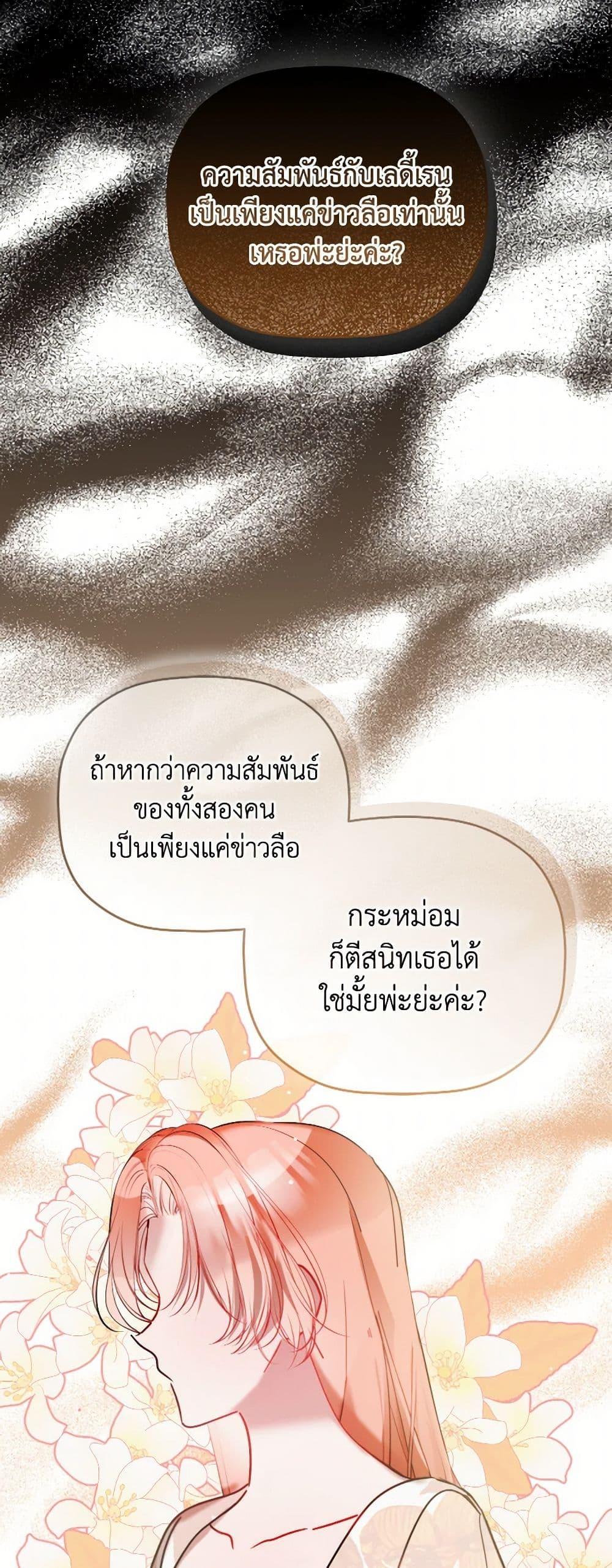Manga-lc-com อ่านมังงะ อ่านการ์ตูน ออนไลน์ ฟรี Preventing the Making of a Tyrant ตอนที่ 1 2 3 4 5 6 7 8 9 10 11 12 13 14 ฟรี ไม่มีโฆษณา Manga-lc - อ่าน มังงะ อ่าน การ์ตูน ออนไลน์ อ่านมังงะ ฟรี