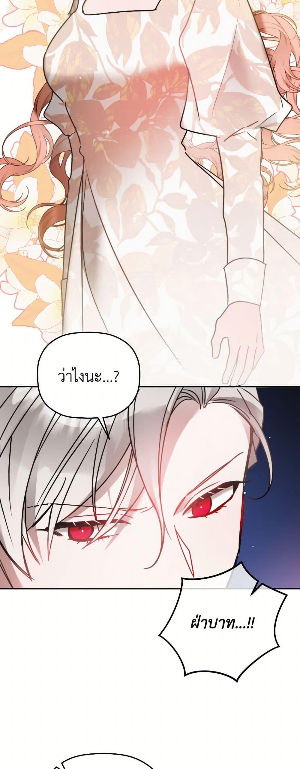 Manga-lc-com อ่านมังงะ อ่านการ์ตูน ออนไลน์ ฟรี Preventing the Making of a Tyrant ตอนที่ 1 2 3 4 5 6 7 8 9 10 11 12 13 14 ฟรี ไม่มีโฆษณา Manga-lc - อ่าน มังงะ อ่าน การ์ตูน ออนไลน์ อ่านมังงะ ฟรี