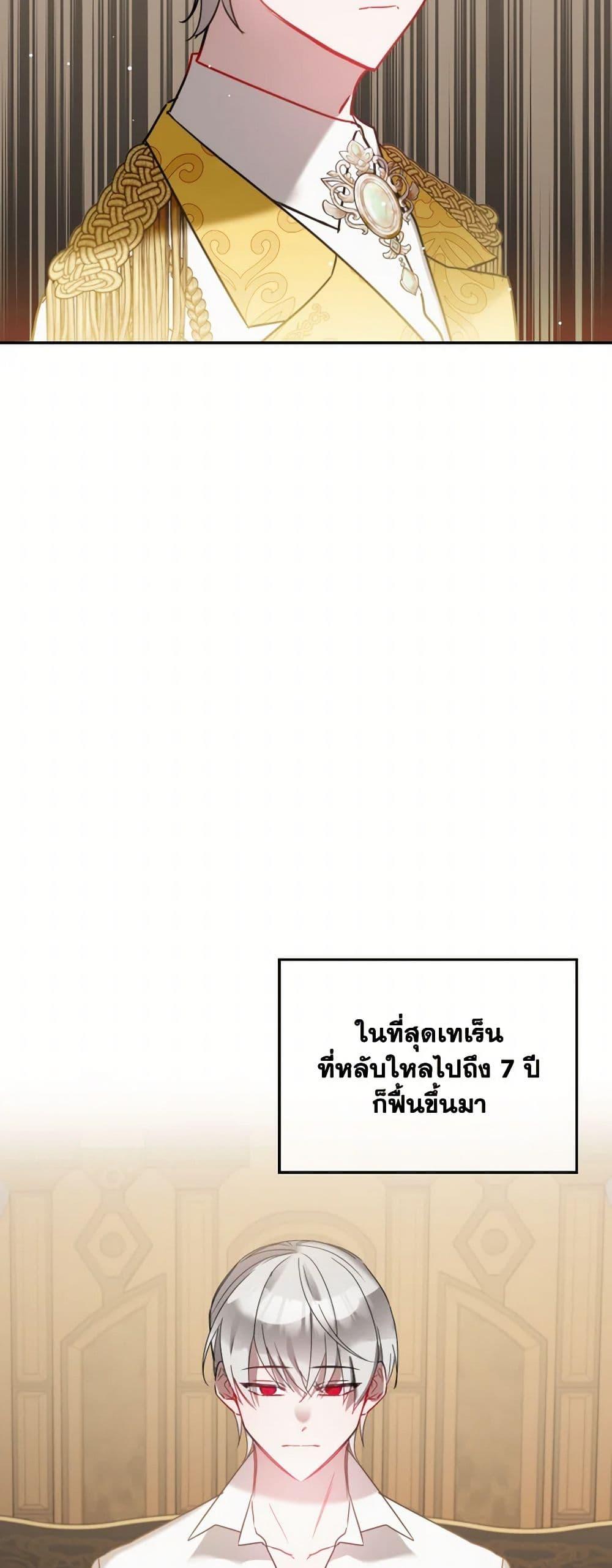 Manga-lc-com อ่านมังงะ อ่านการ์ตูน ออนไลน์ ฟรี Preventing the Making of a Tyrant ตอนที่ 1 2 3 4 5 6 7 8 9 10 11 12 13 14 ฟรี ไม่มีโฆษณา Manga-lc - อ่าน มังงะ อ่าน การ์ตูน ออนไลน์ อ่านมังงะ ฟรี